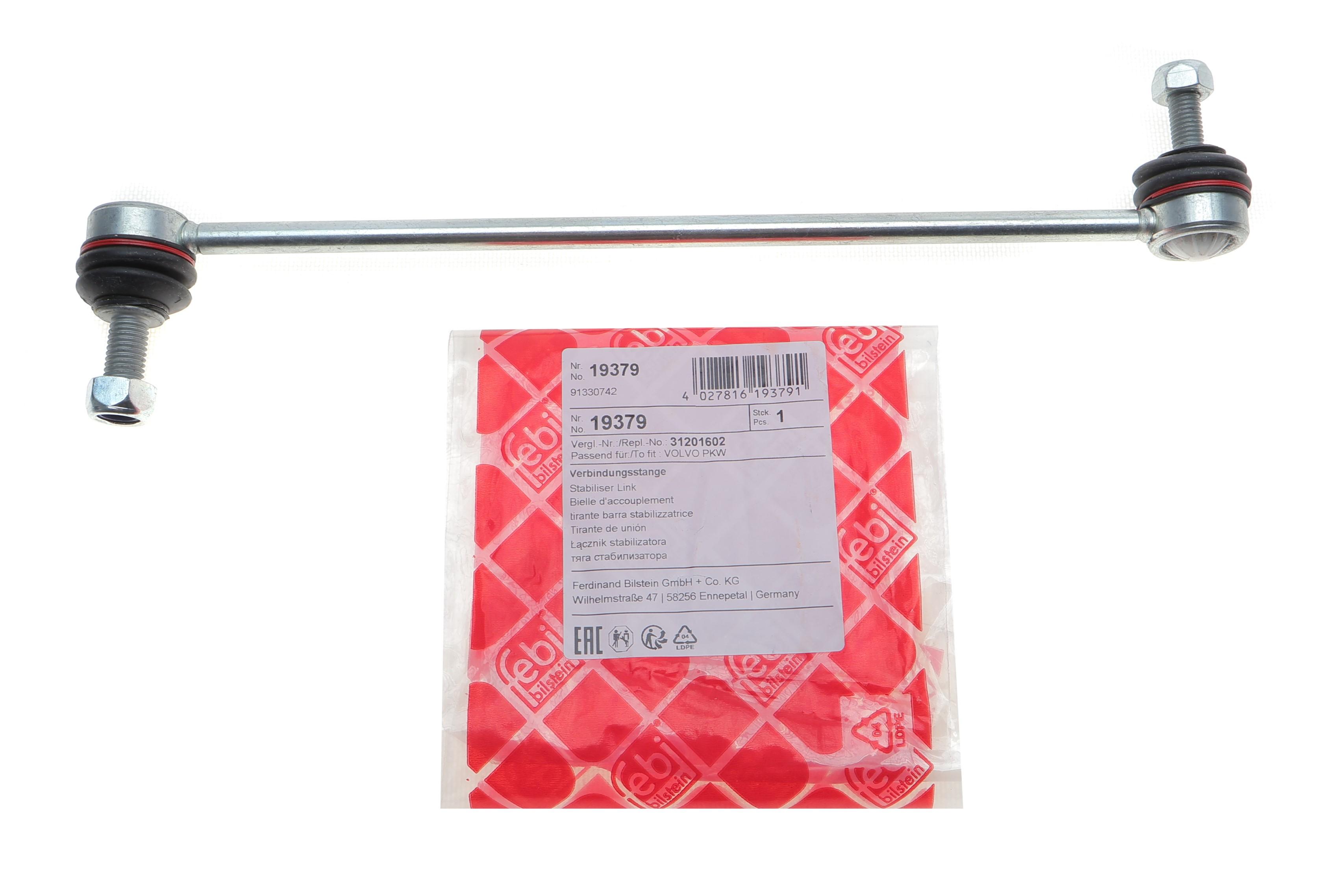 Тяга стабилизатора (переднего) Volvo S60/S80/V70/CX70 97-14 (L=335mm)