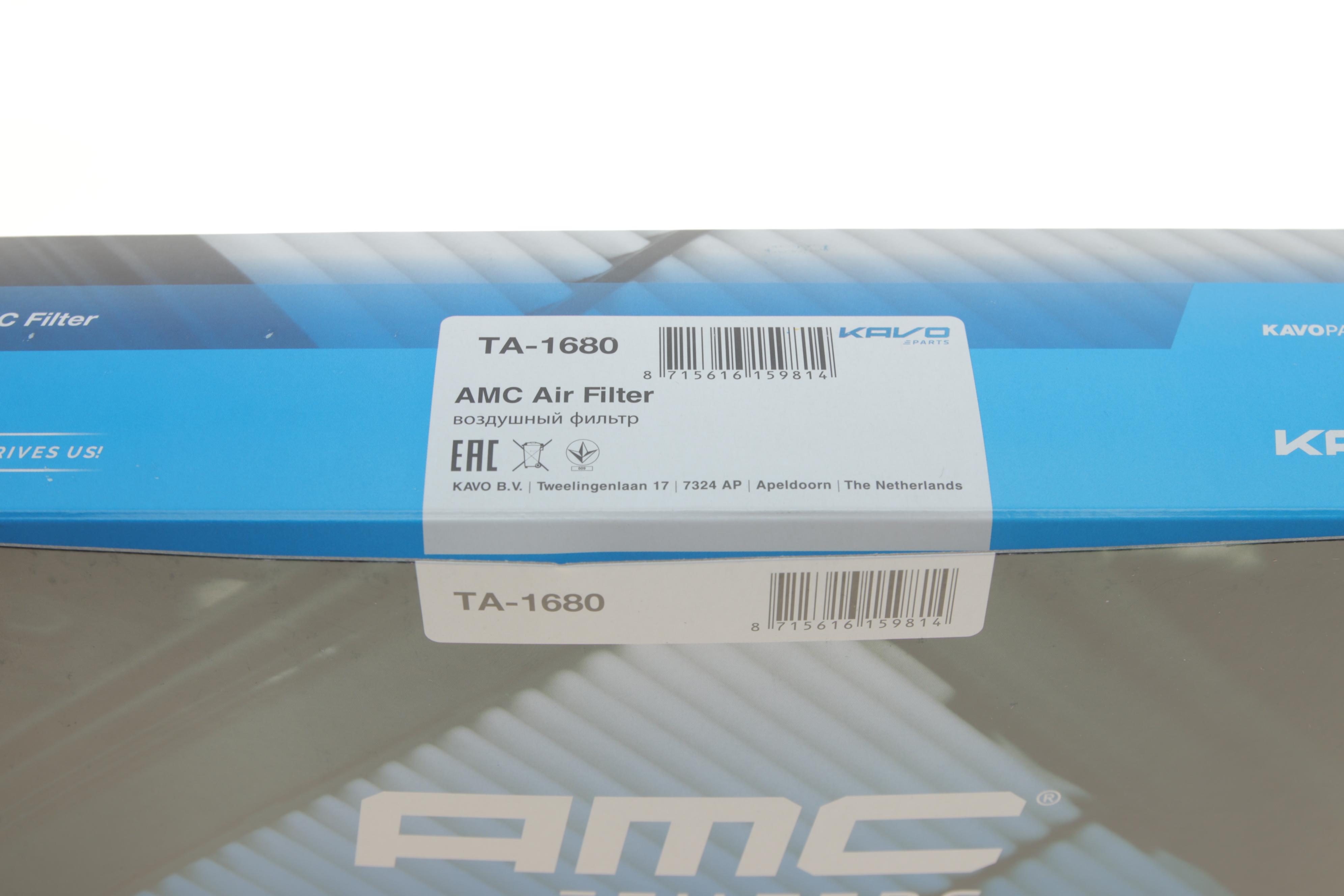 Фильтр воздушный Lexus RX 2.7-3.5 08-/Toyota Camry 3.5 11-/Mitsubishi L 200 2.4DI 15-