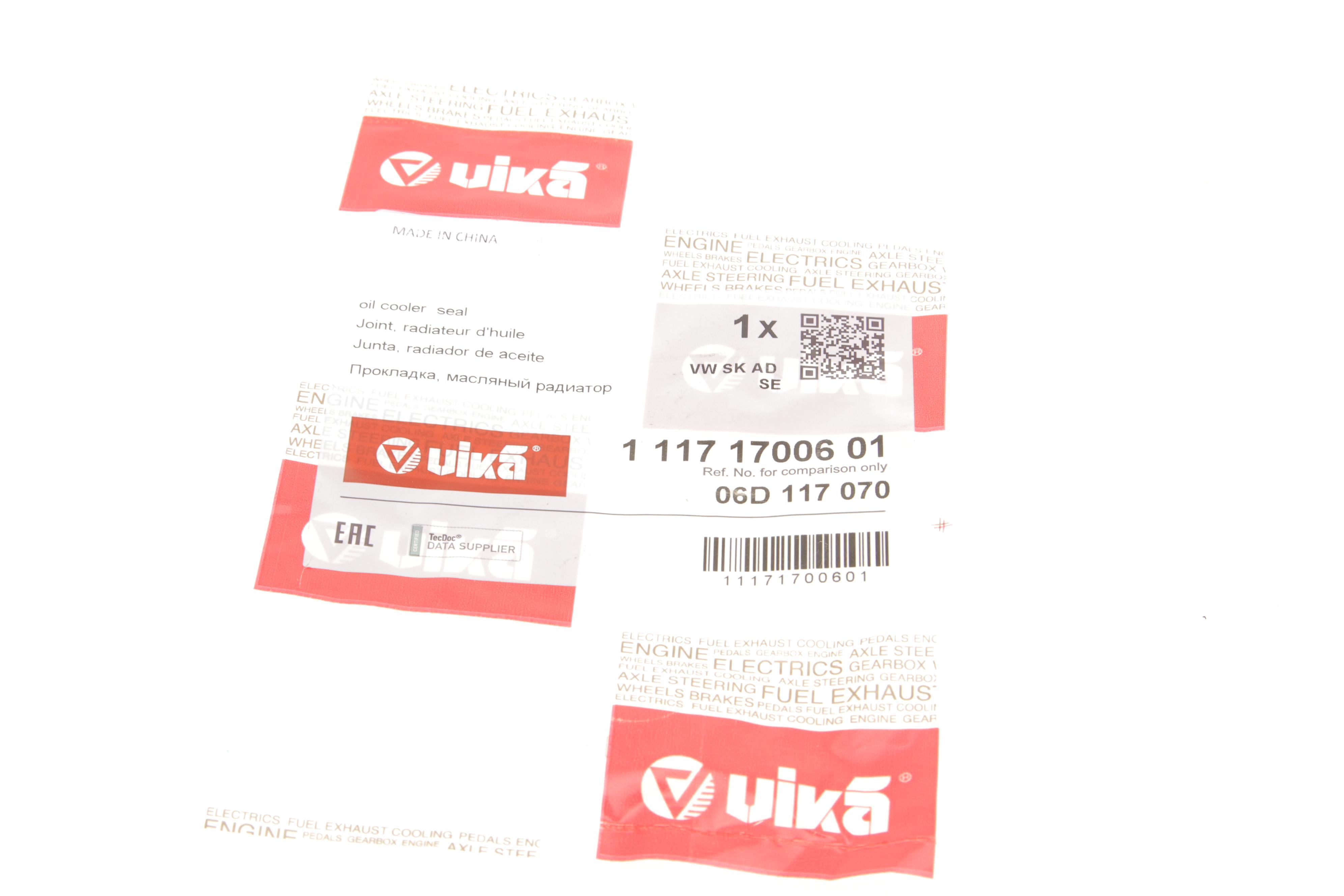 Прокладка радіатора оливного VW Passat/Golf/Touran 2.0 FSI 03-10