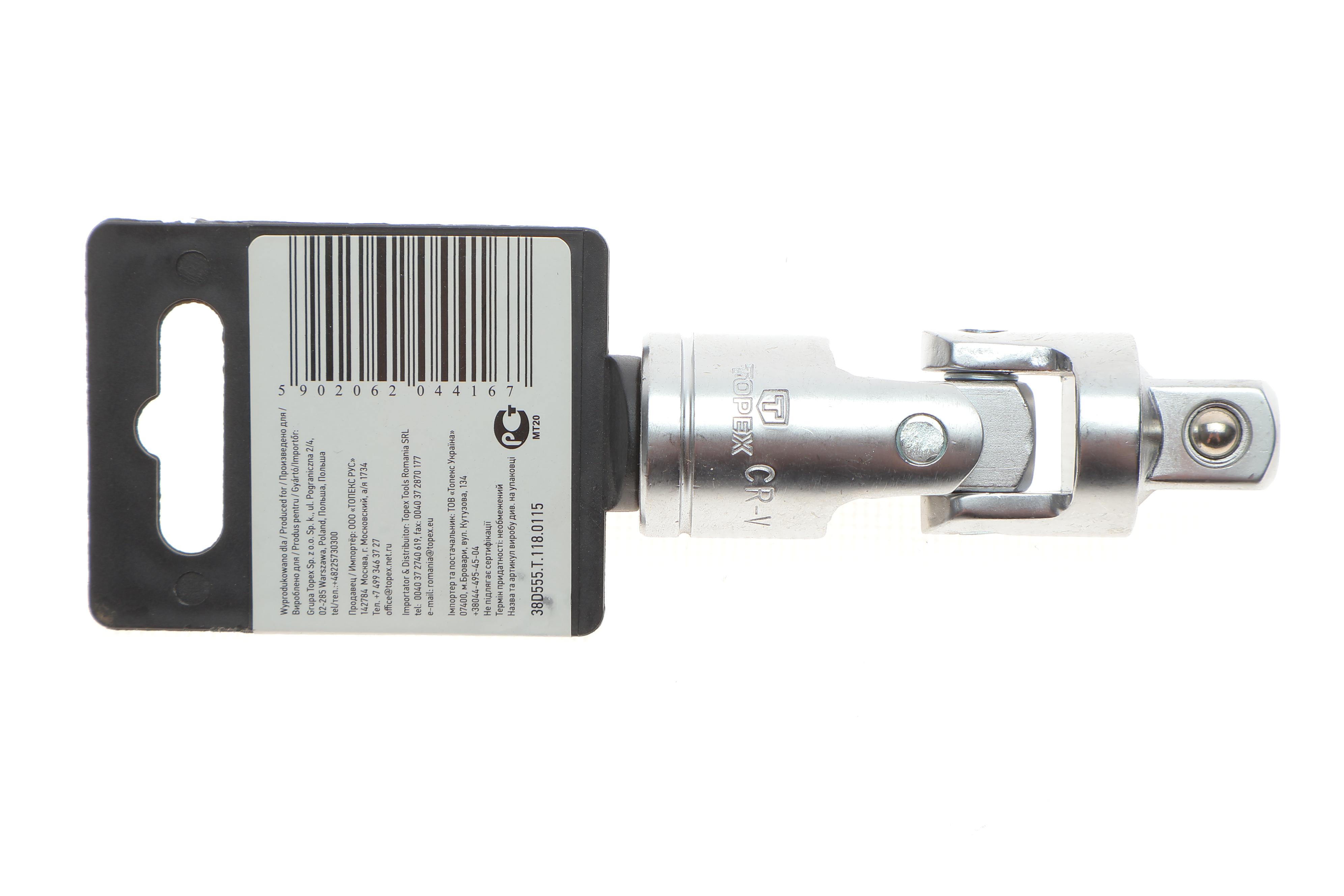 Кардан 1/2" 75 мм