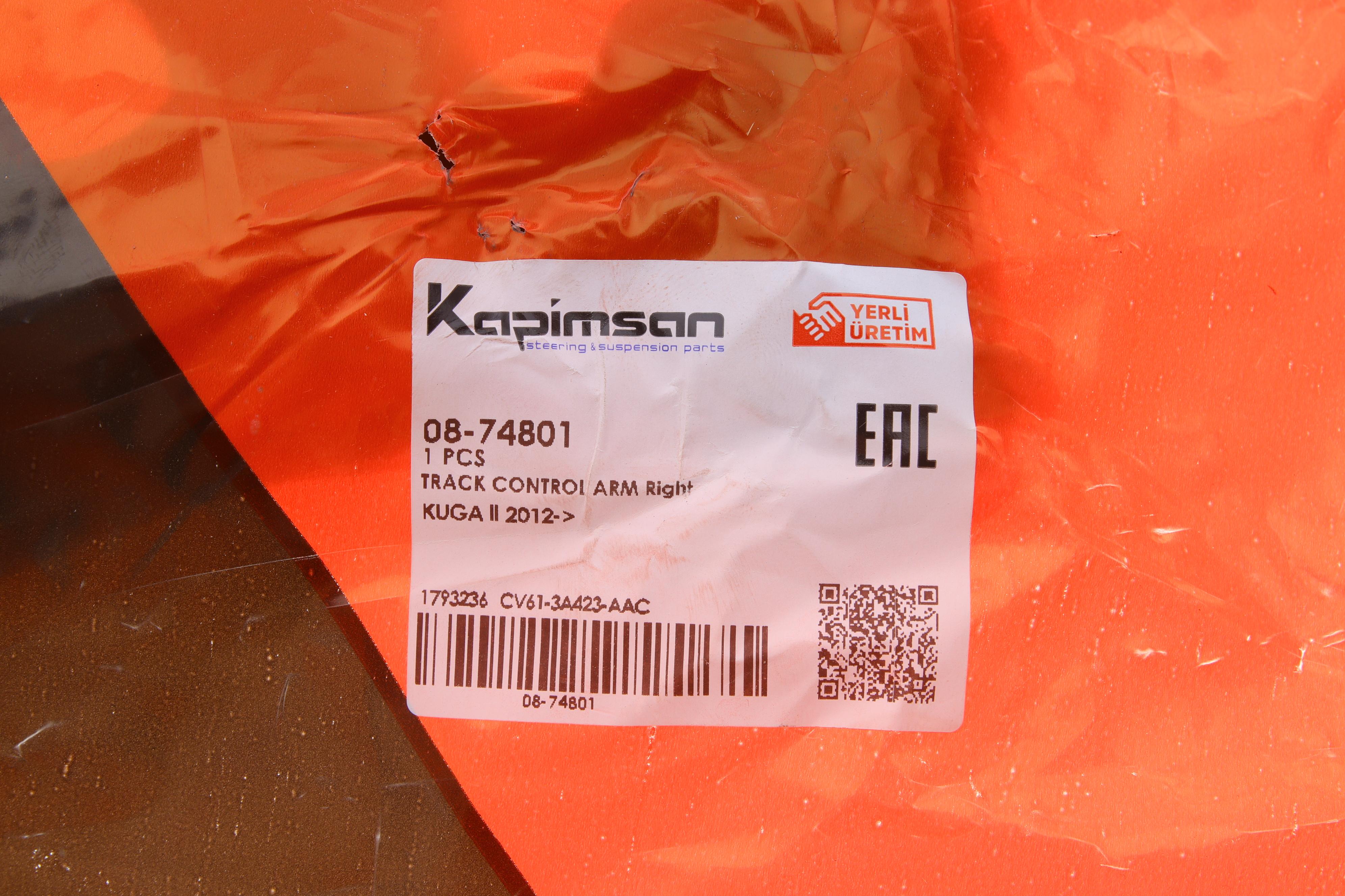 Важіль підвіски (передній/знизу) (R) Ford Kuga 1.5-2.5 13-