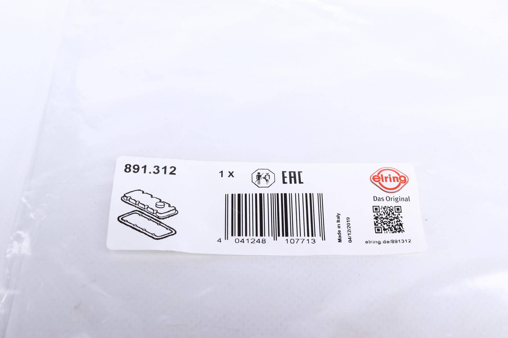 Прокладка кришки клапанів BMW 5 (E34) 525i 89-95