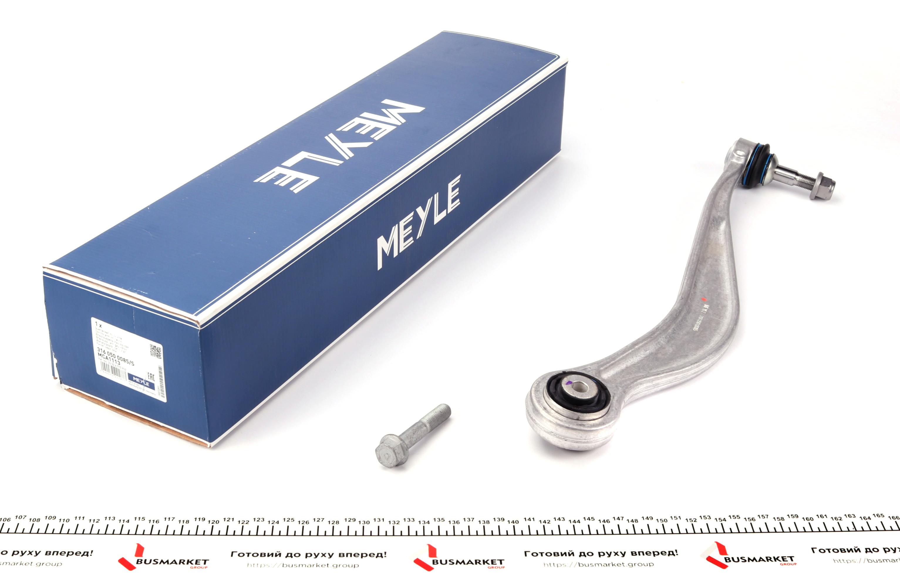 Важіль підвіски (задній) BMW 5 (F10)/6 (F13)/7 (F01/F02/F03/F04) 08-18