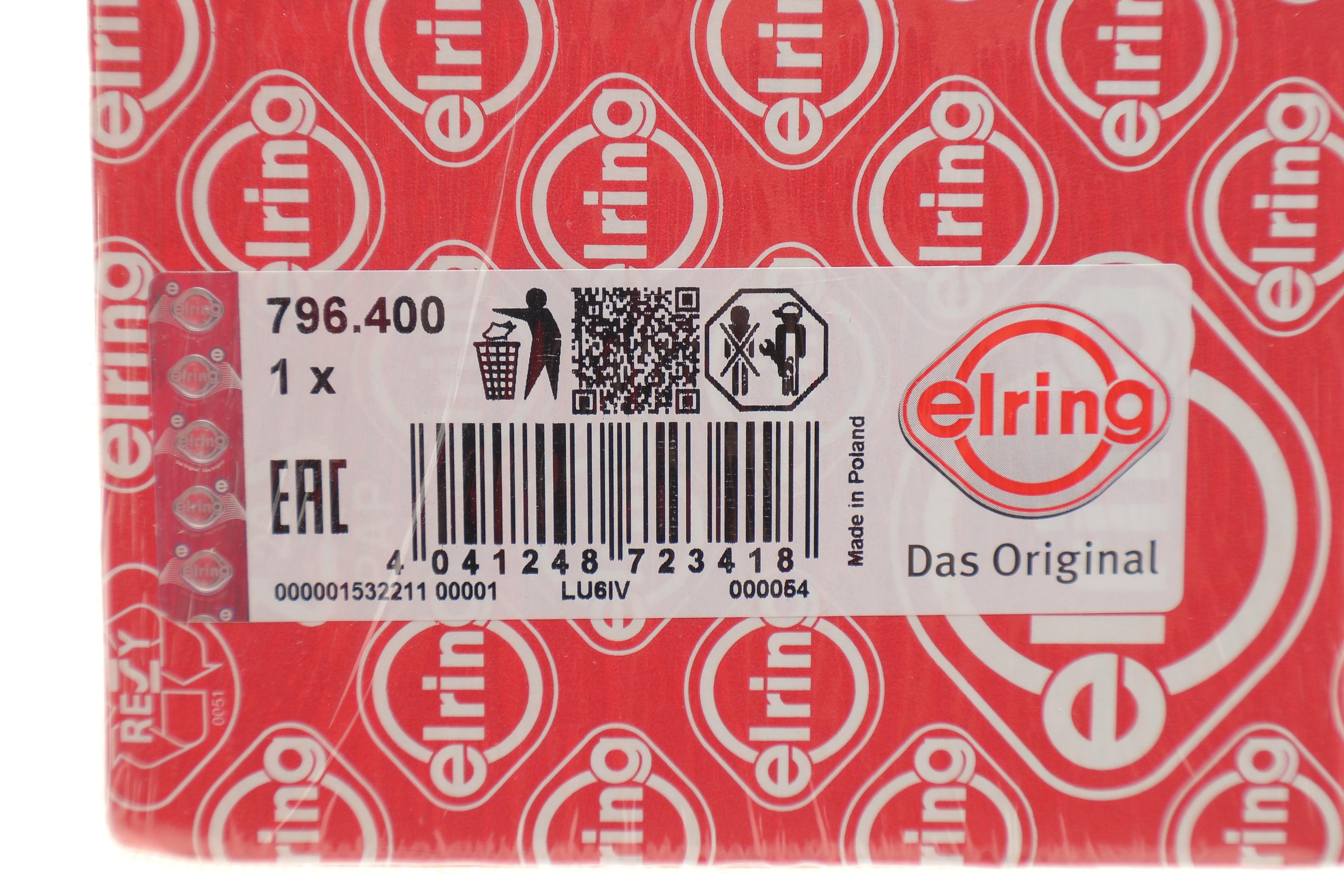 Прокладка коллектора впускного Audi A6 (C7) 2.0 TDI 12-18