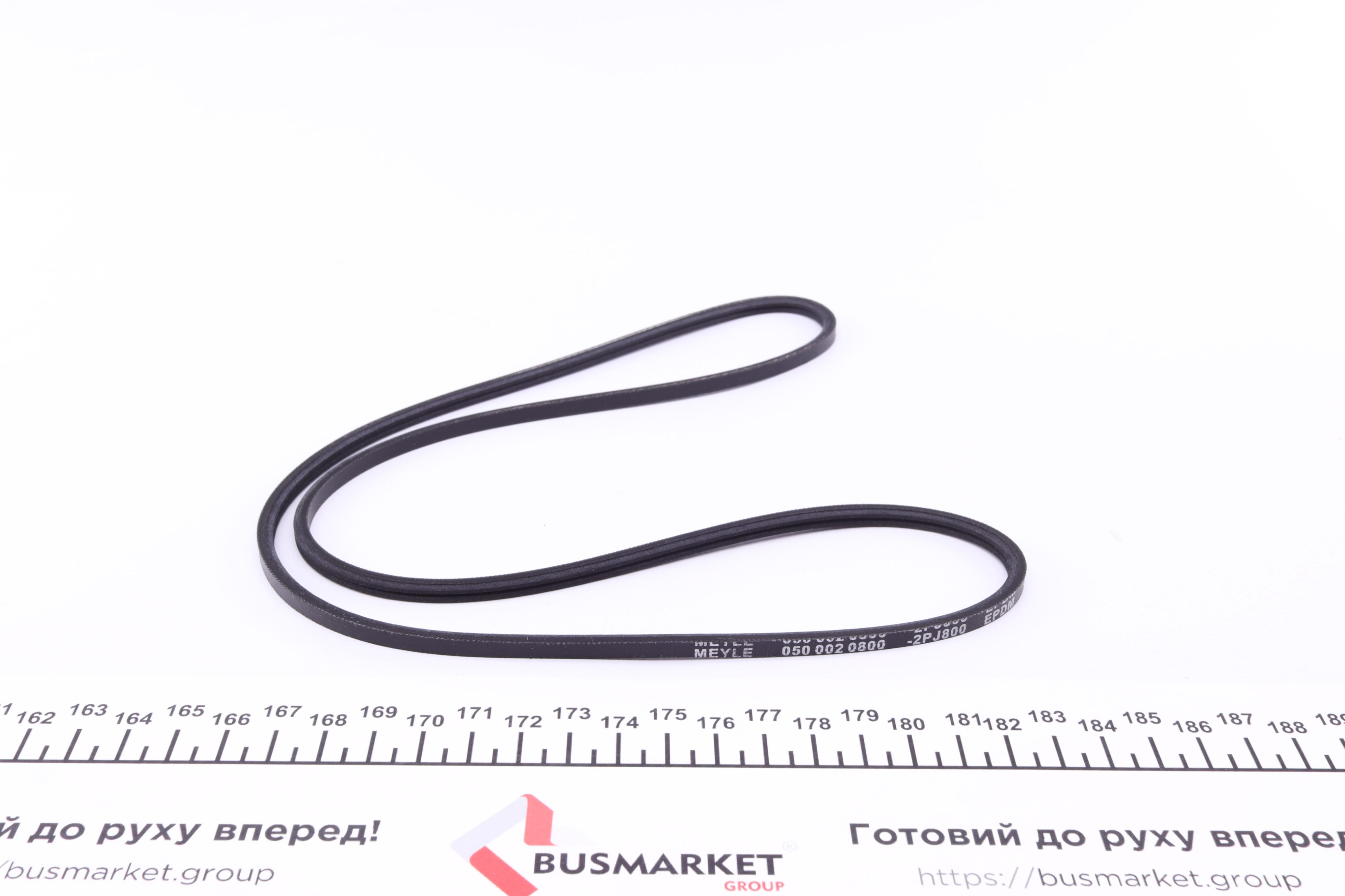 Ремінь генератора VW Golf III/IV/Passat/Polo -01 (2PK800)