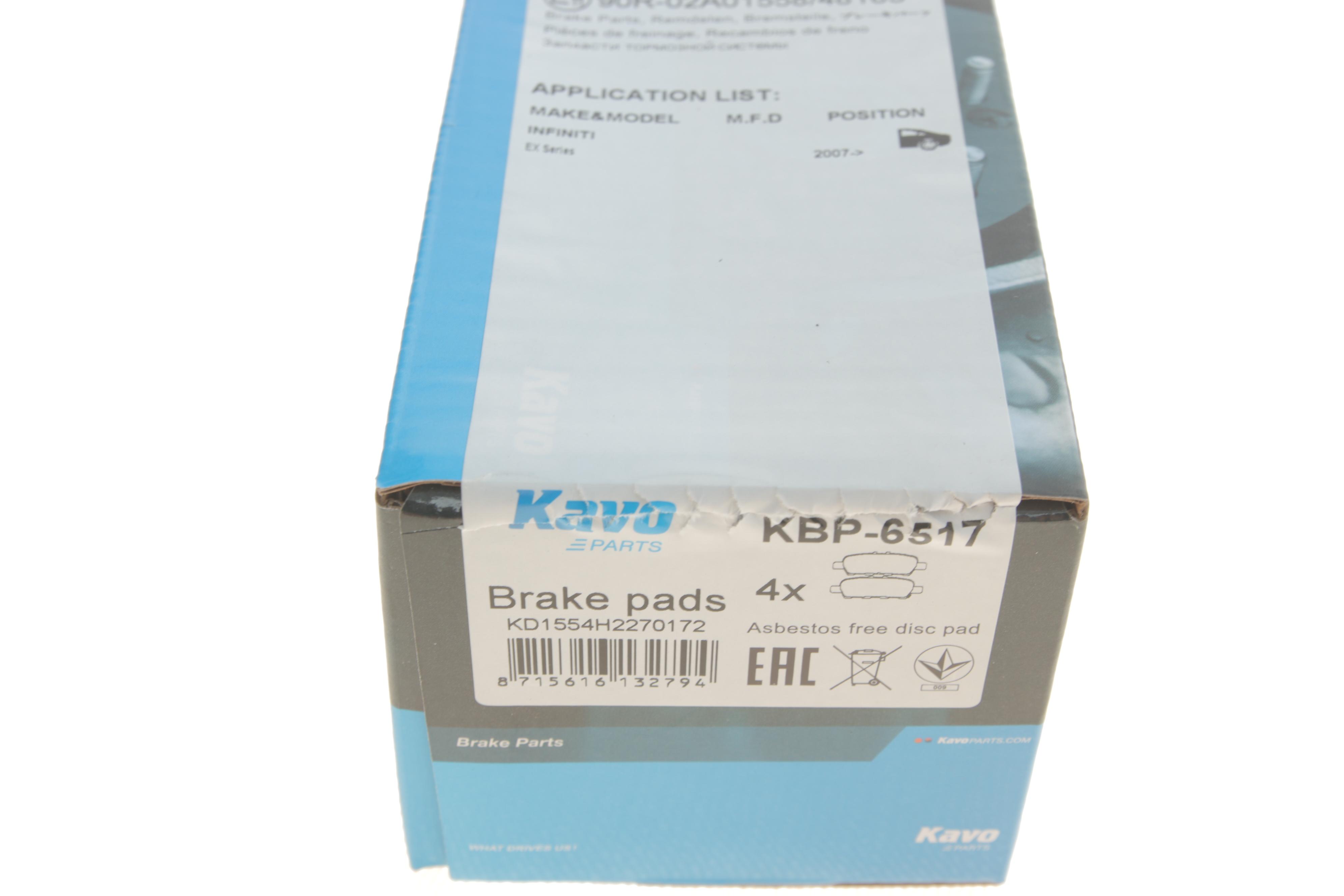 Колодки тормозные (задние) Nissan Juke/X-Trail 01-/Qashqai 1.5dCi-3.5 08- (Akebono)