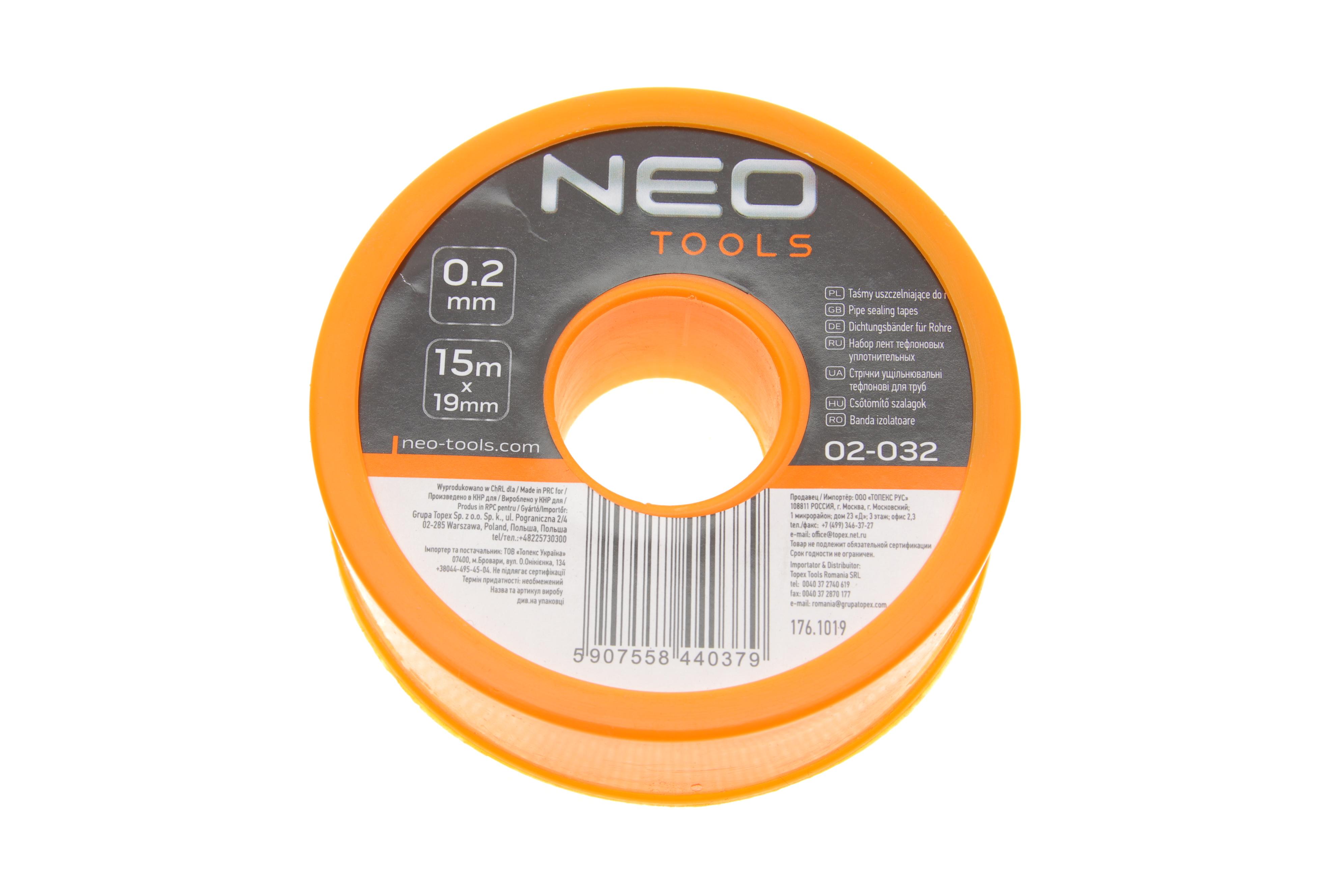 Фум-стрічка для труб 19x0,2 mm L-15 m