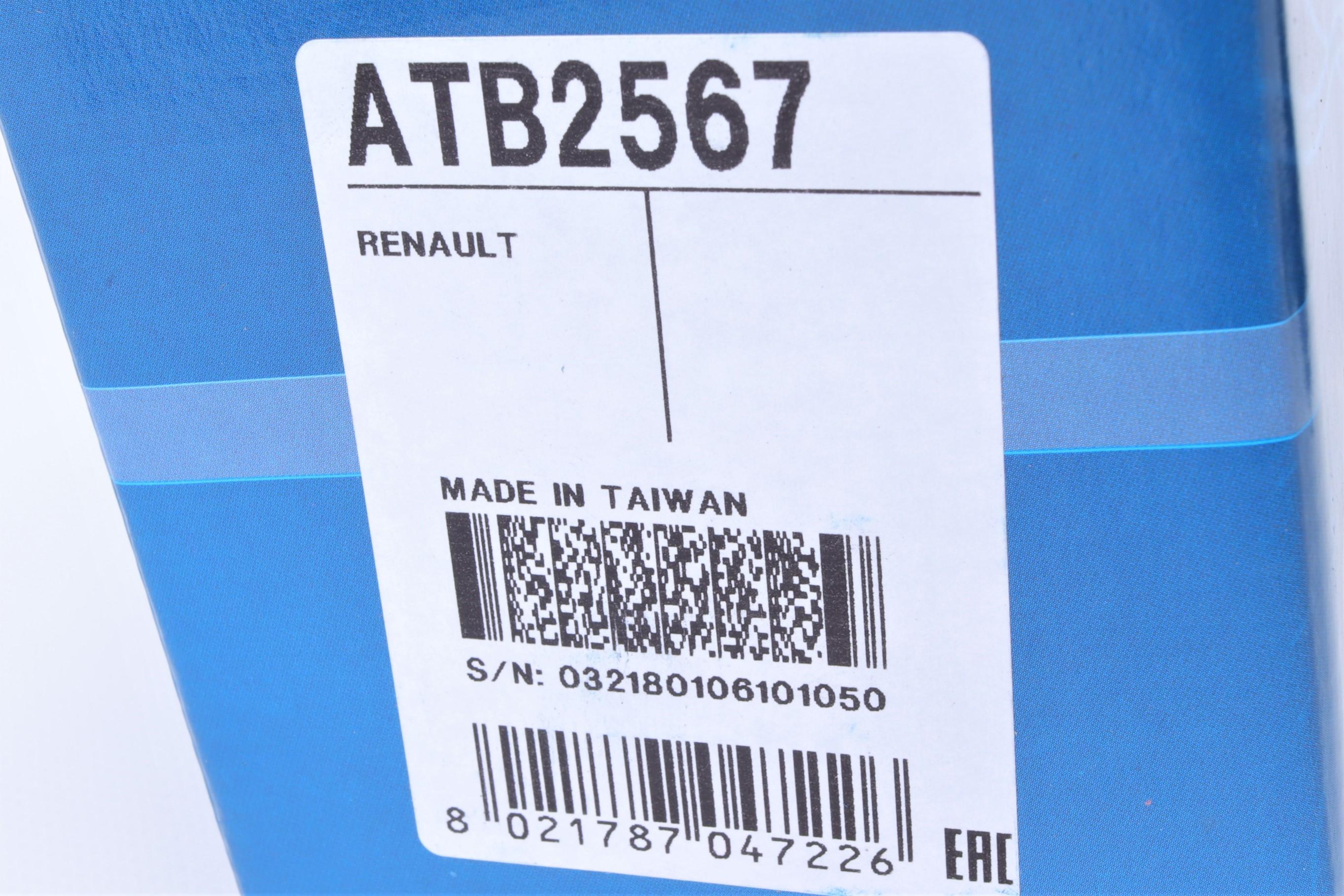 Ролик ГРМ Renault Megane/Scenic 1.9D 08- (натяжний) (67х30.5)