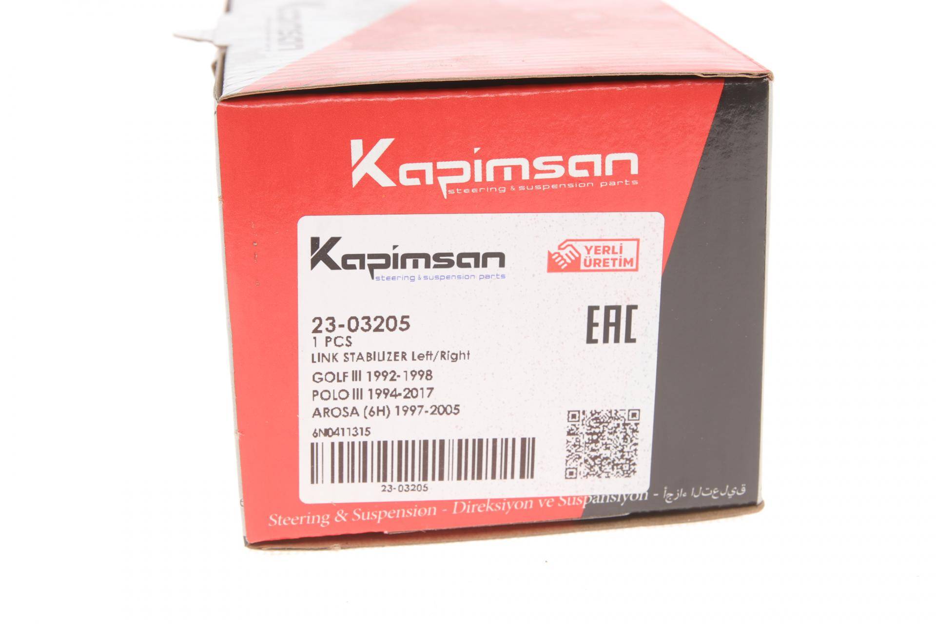 Тяга стабілізатора (переднього) Seat Arosa 97-04/VW Polo 94-01/Lupo 98-05