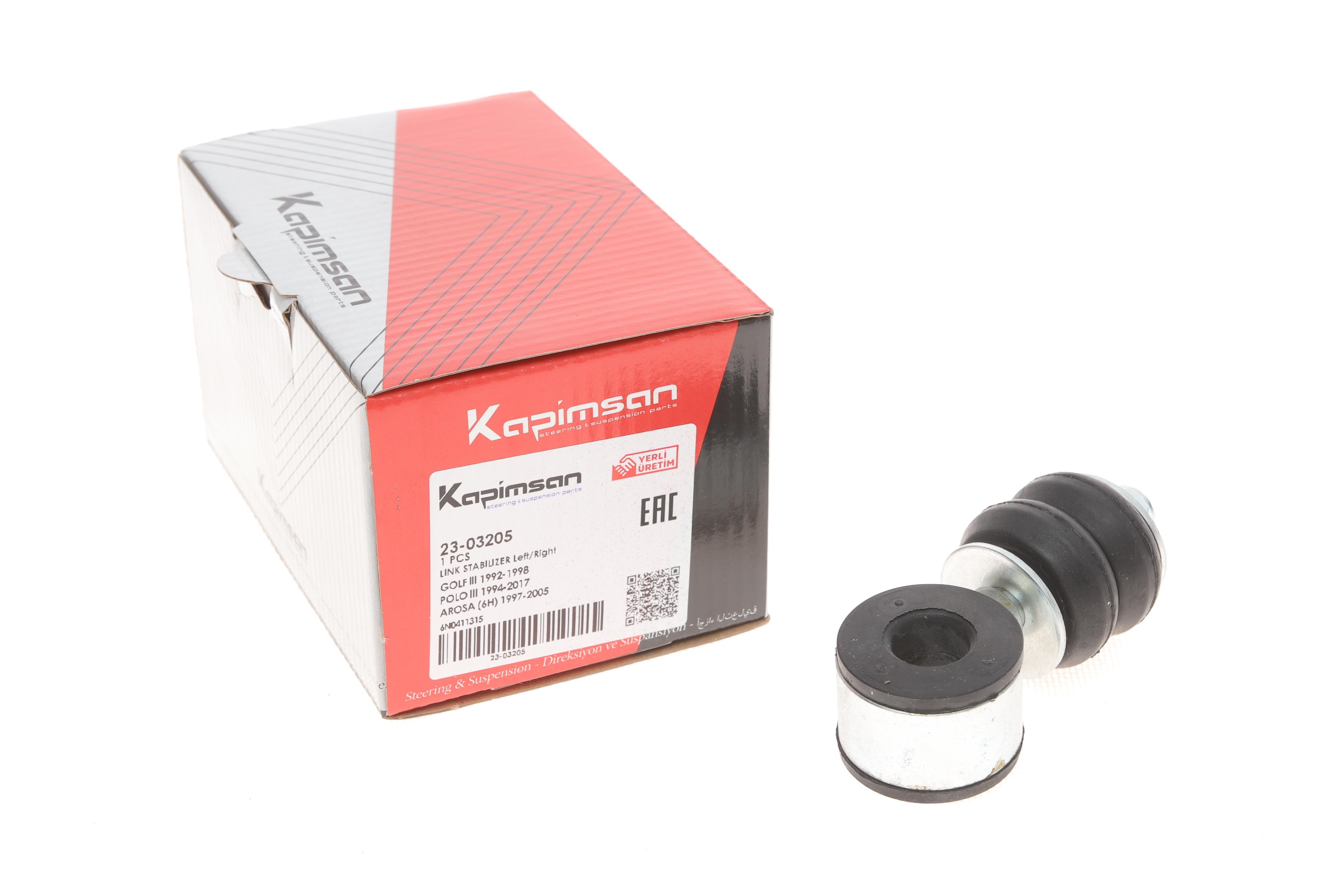 Тяга стабілізатора (переднього) Seat Arosa 97-04/VW Polo 94-01/Lupo 98-05