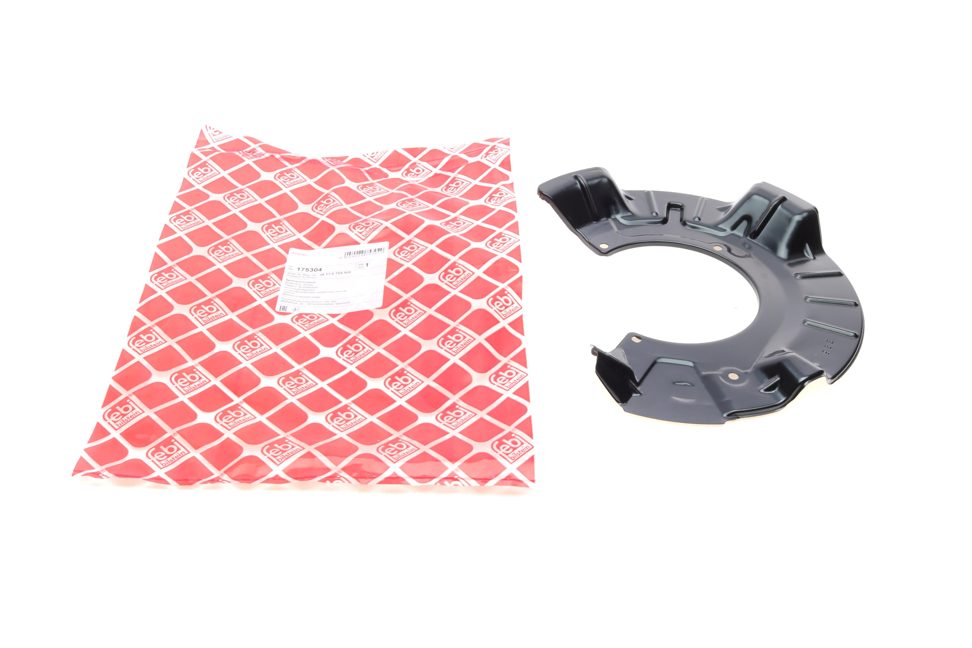 Защита диска тормозного (переднего) (R) Mini (R50/R52/R56) 01-10