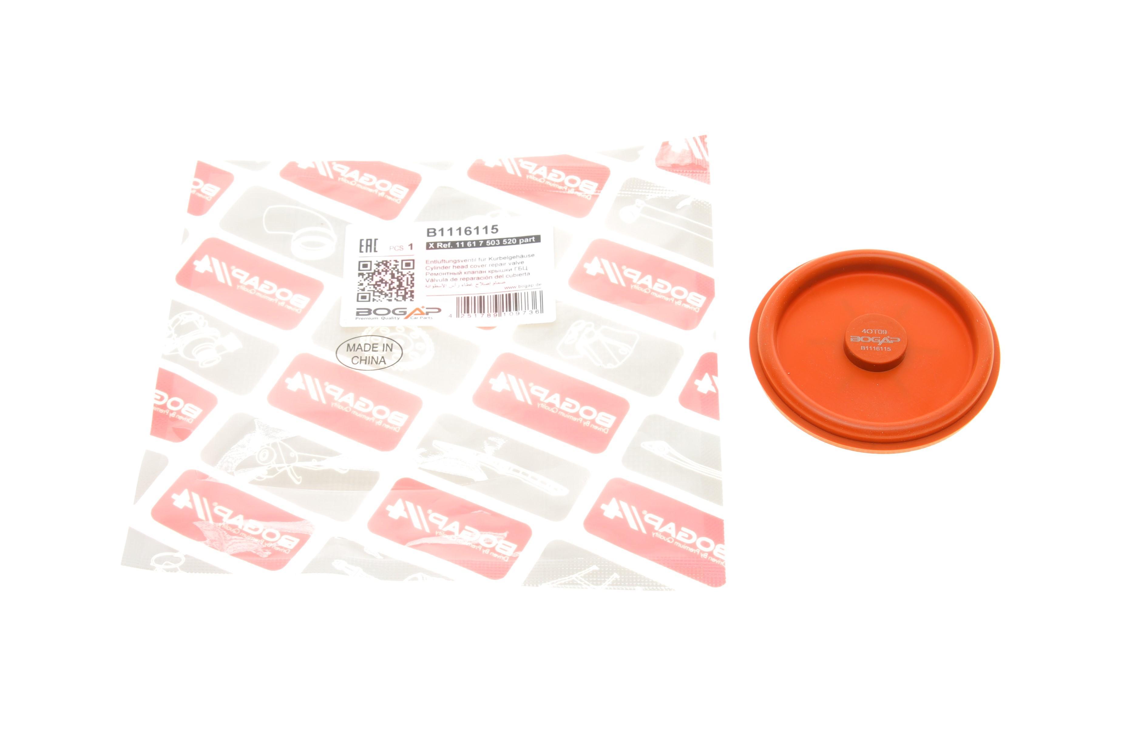 Клапан вентиляции картера BMW 1 (E87)/3 (E46)/3 (E90)/3 (E91)/X3 (E83)/Z4 (E85) 1.8/2.0 00-12