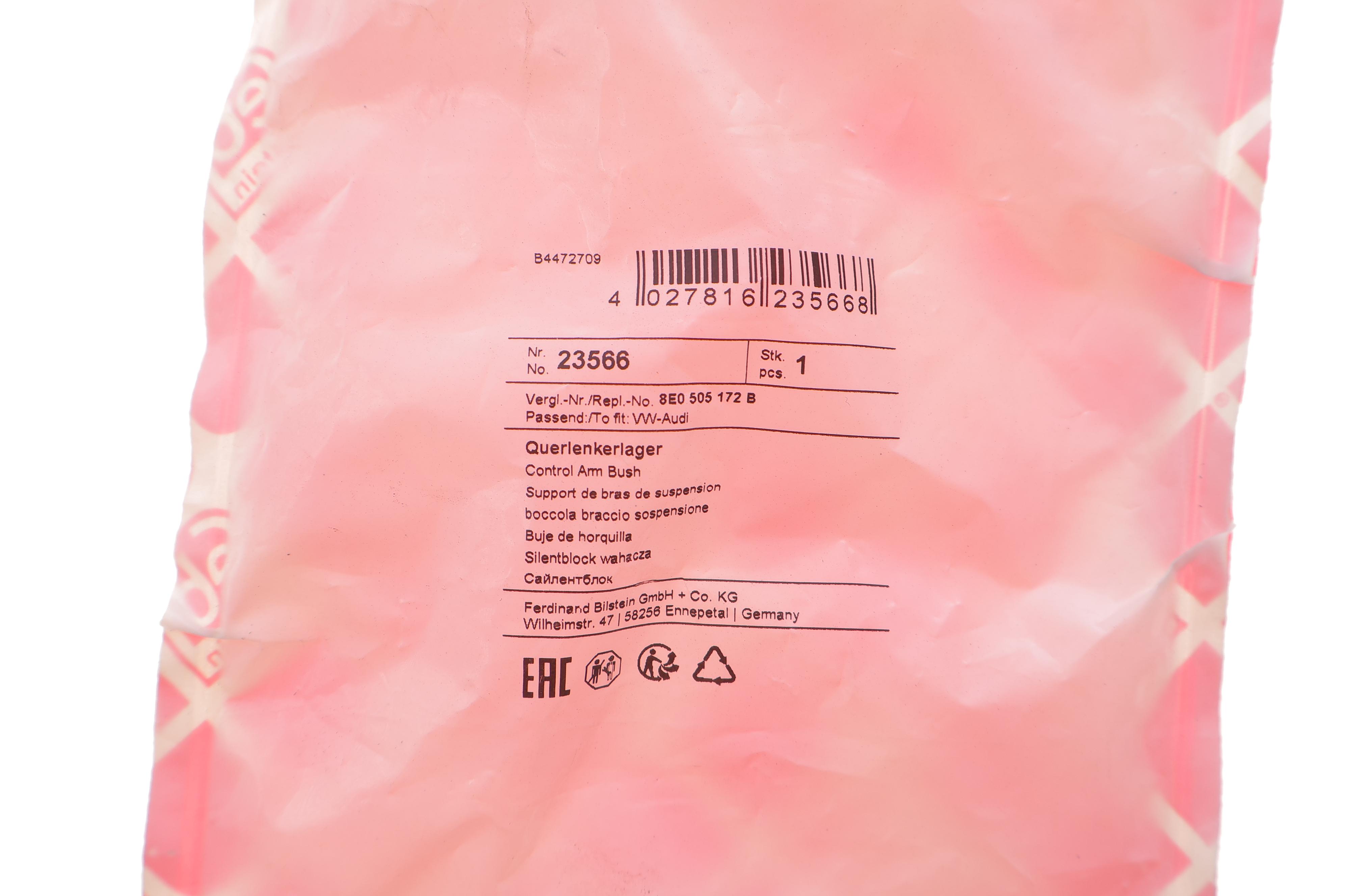 Сайлентблок балки (задньої) Audi A6/ VW Passat 3.7-4.2 98-05