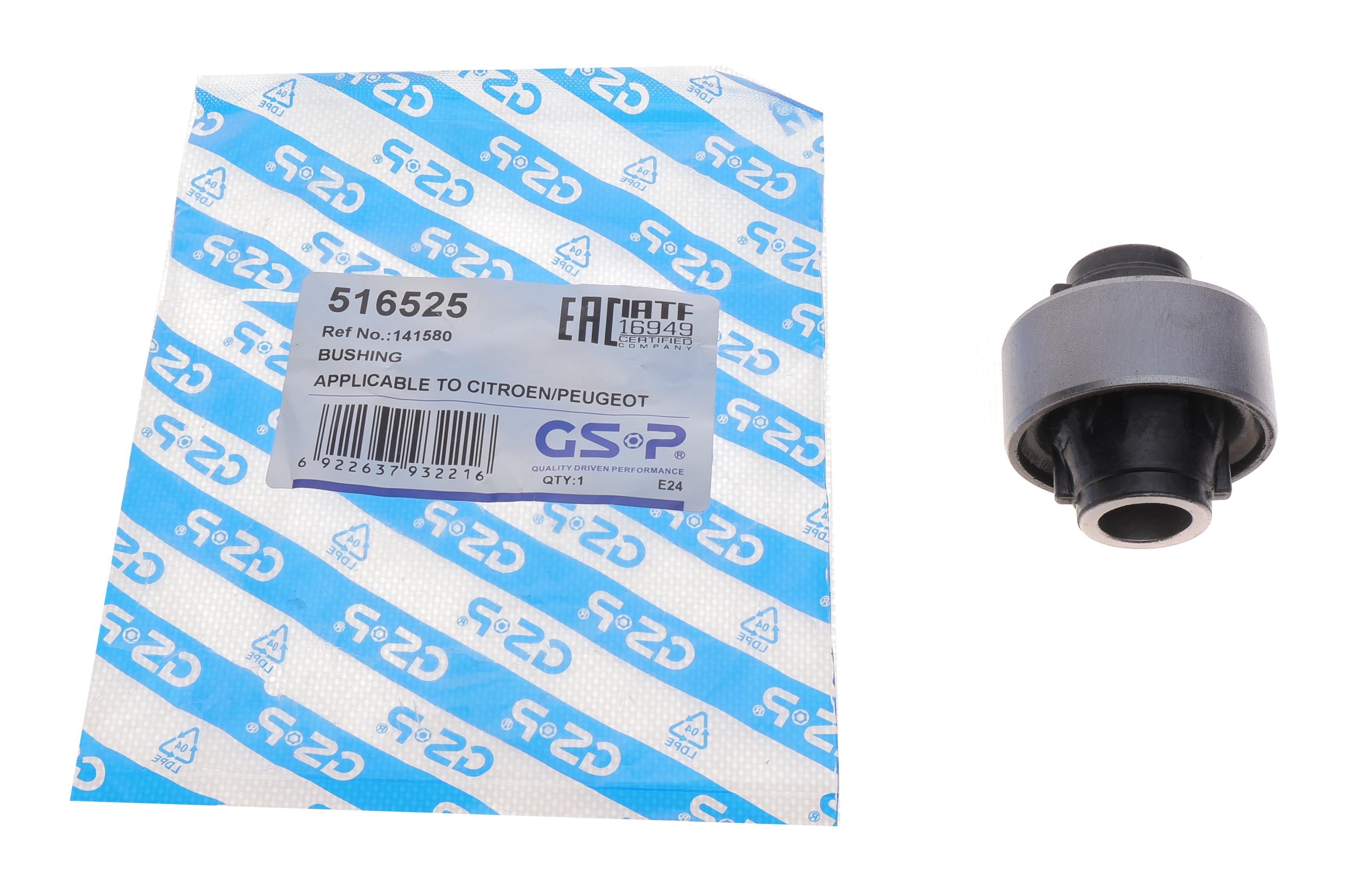 Сайлентблок важеля (переднього/знизу/ззаду) Citroen C1/Peugeot 107 05-14