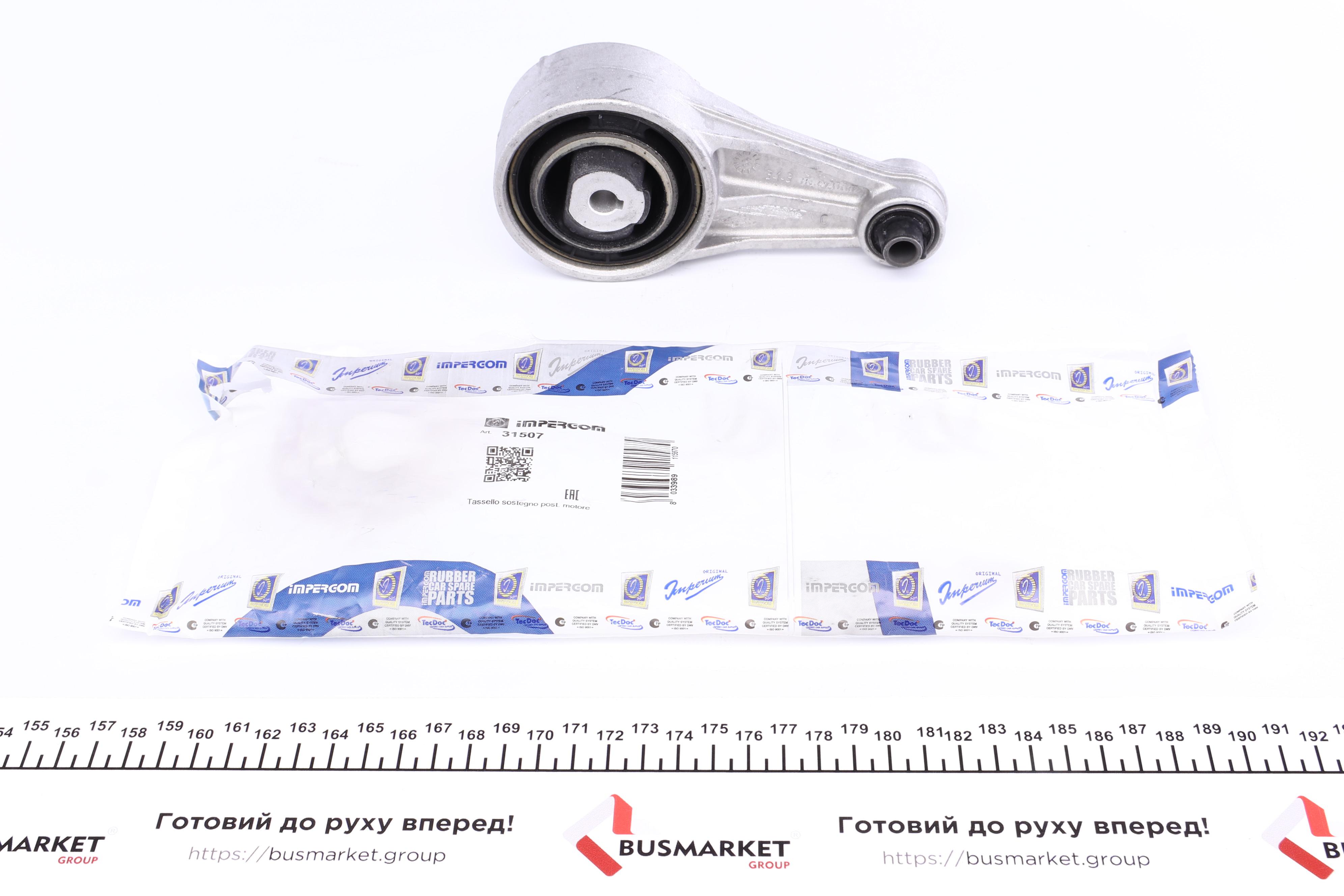 Подушка КПП Renault Megane/Scenic 91-03 (косточка)