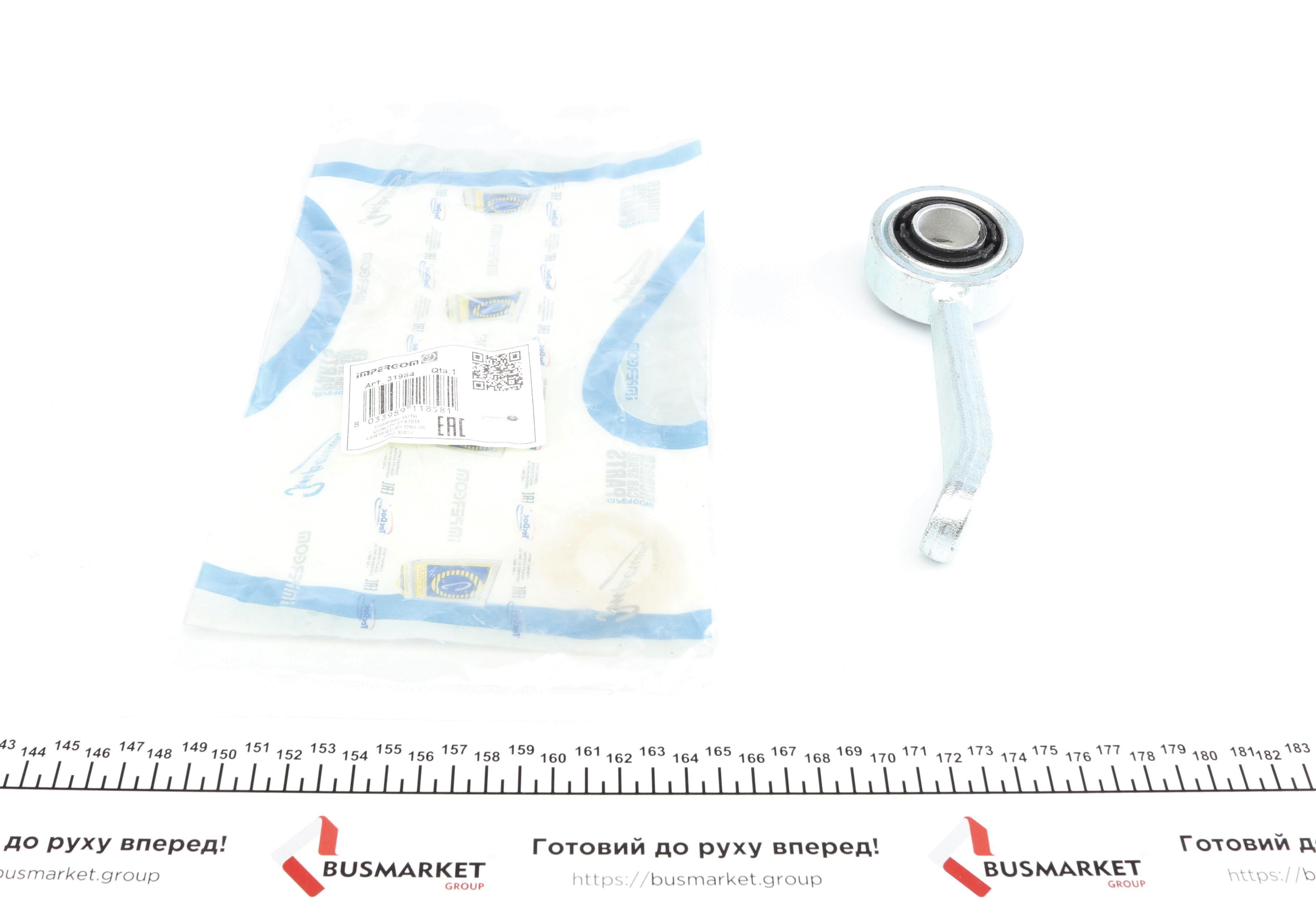 Тяга стабилизатора (переднего) (R) MB E-class (W211) 02-