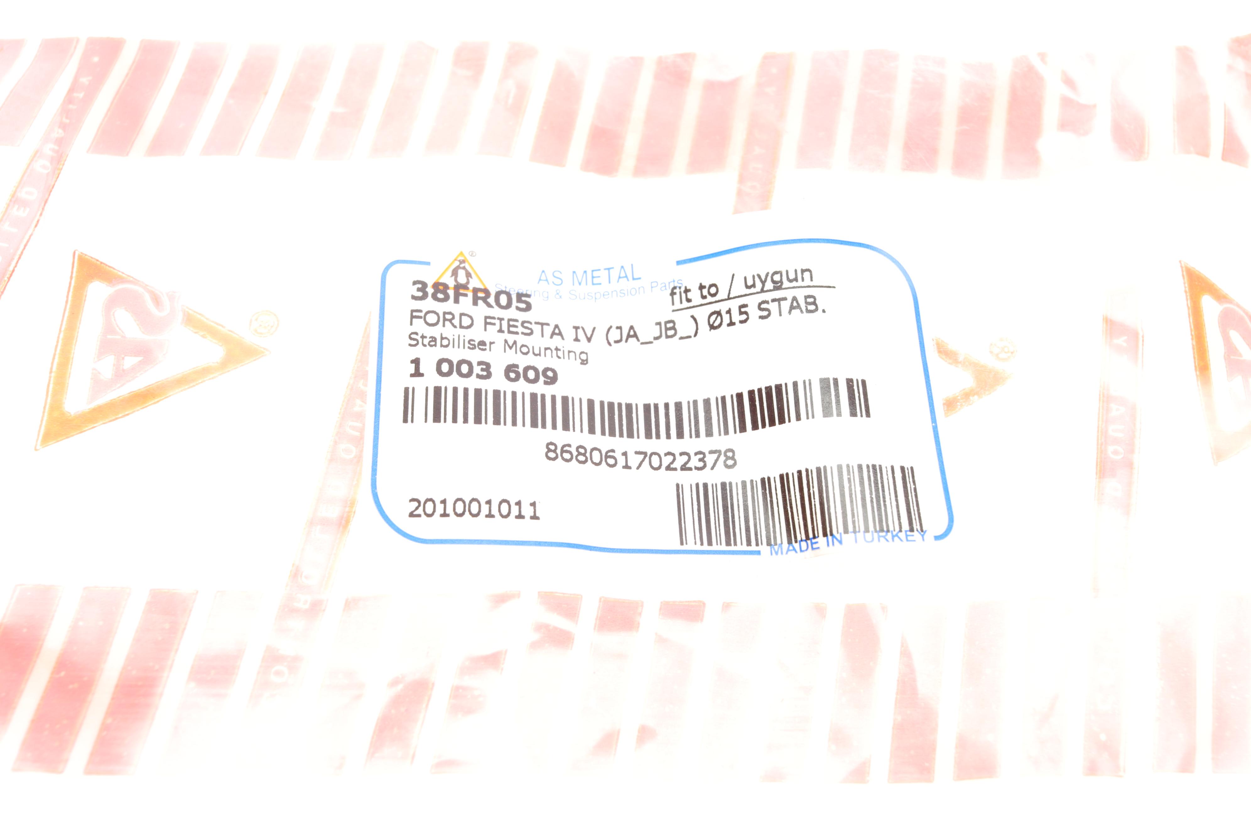 Втулка стабілізатора (переднього) Ford Fiesta 95-08 (d=15mm)