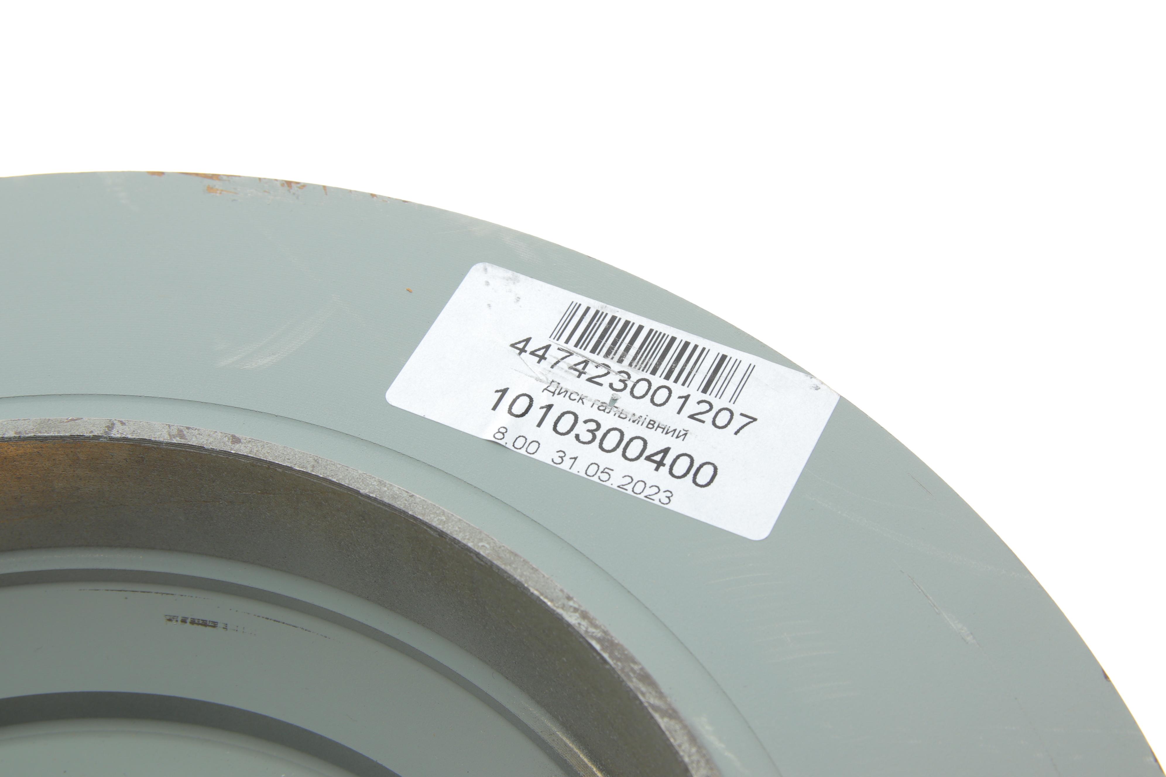 Диск тормозной (задний) MB Vito (W447) 14- (300x12)