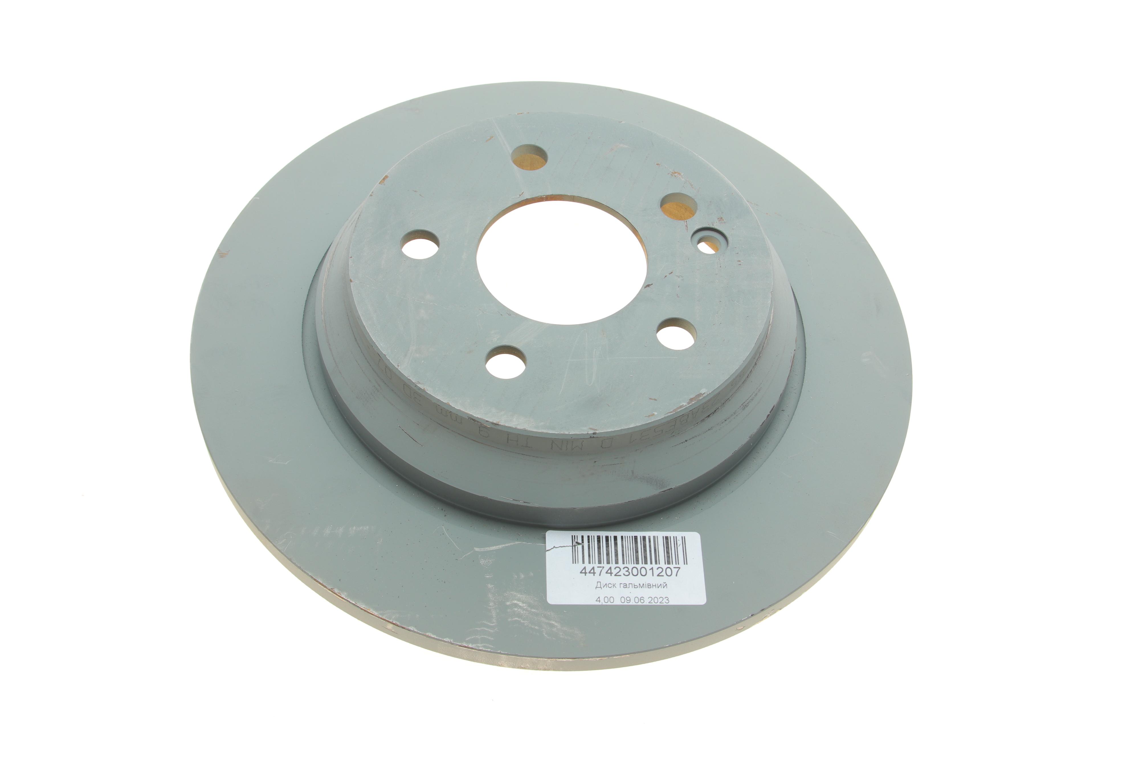 Диск тормозной (задний) MB Vito (W447) 14- (300x12)