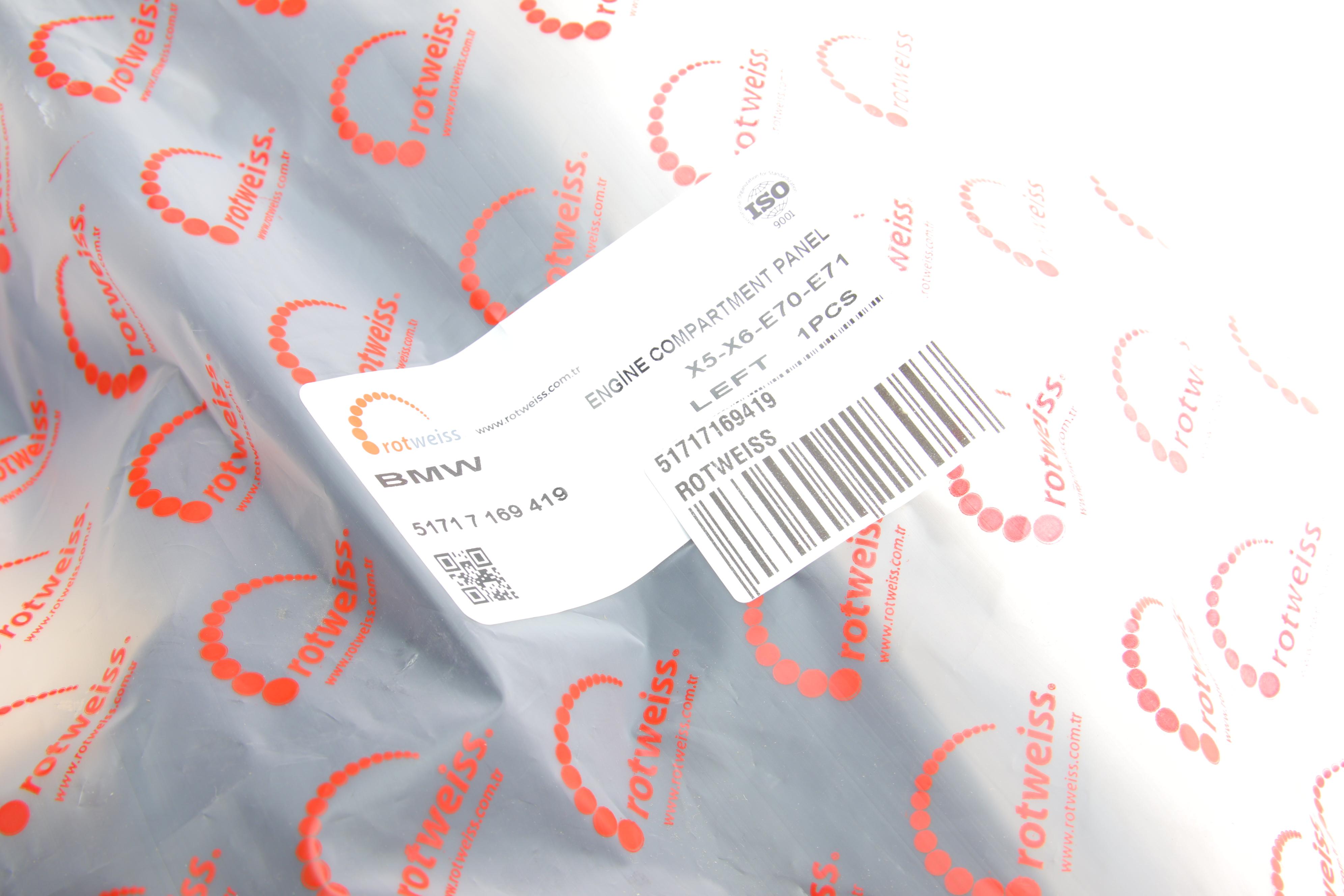 Перегородка моторного отсека BMW X5 (E70) 06-13 (L)