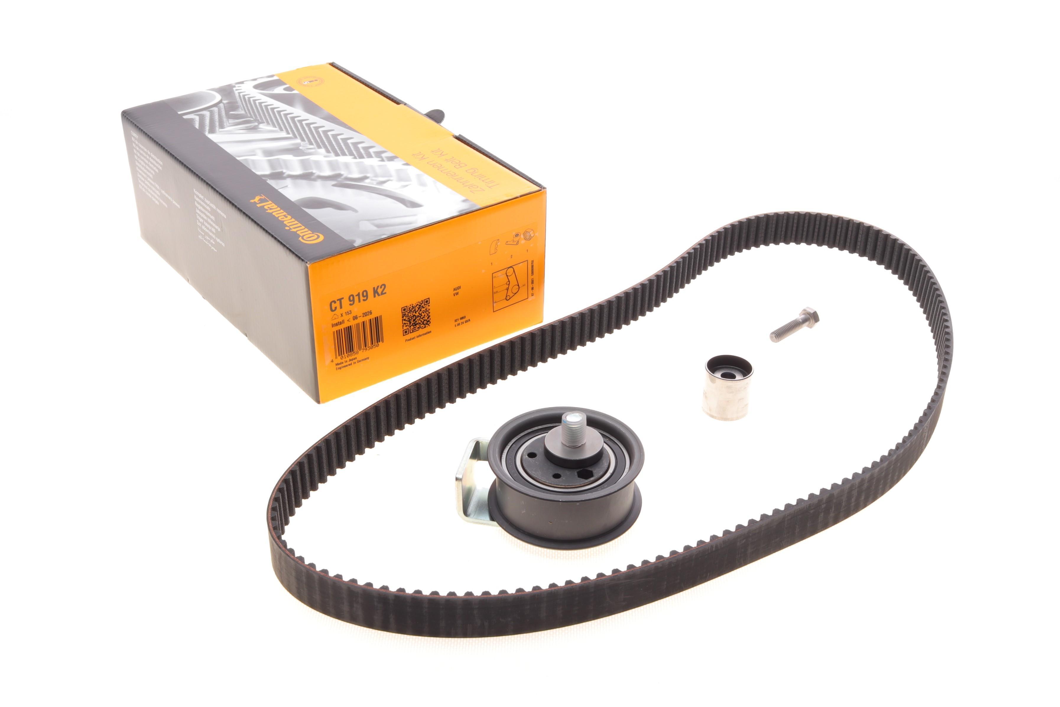 Комплект ГРМ Audi A4/A6 94-05/VW Passat1.8/1.8T 97-00 (25x153z)