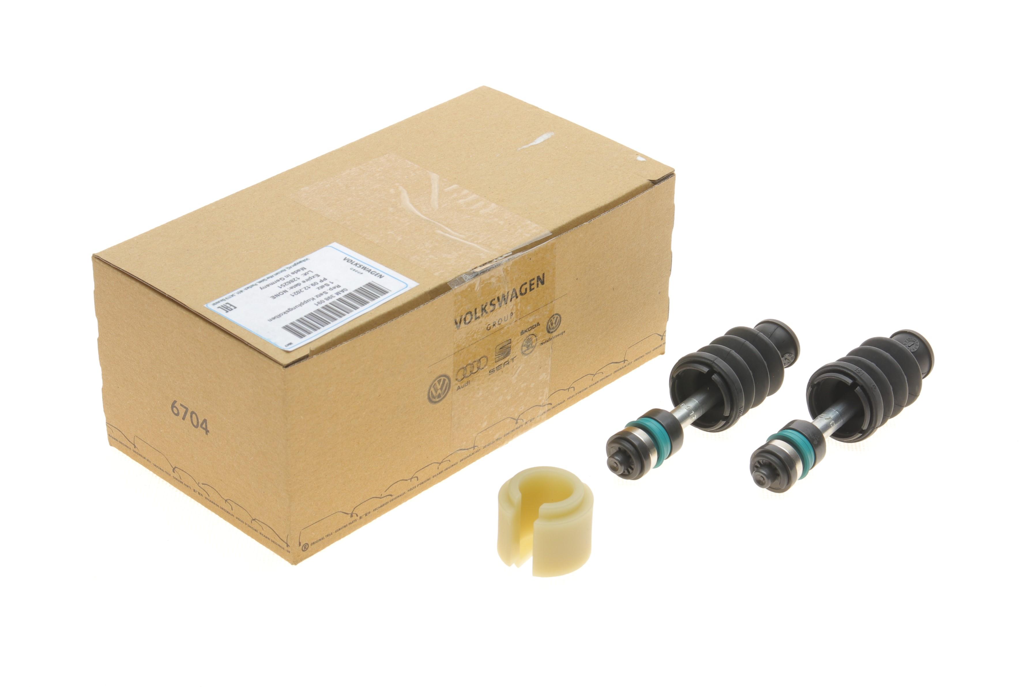 Ремкомплект поршня фрикционной муфты VW Touran 04-15