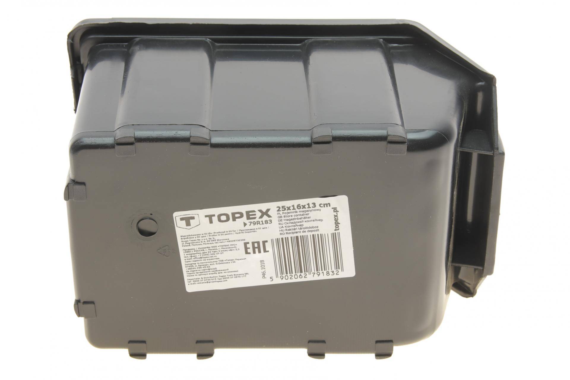 Контейнер для інструменту (25x16x13см)