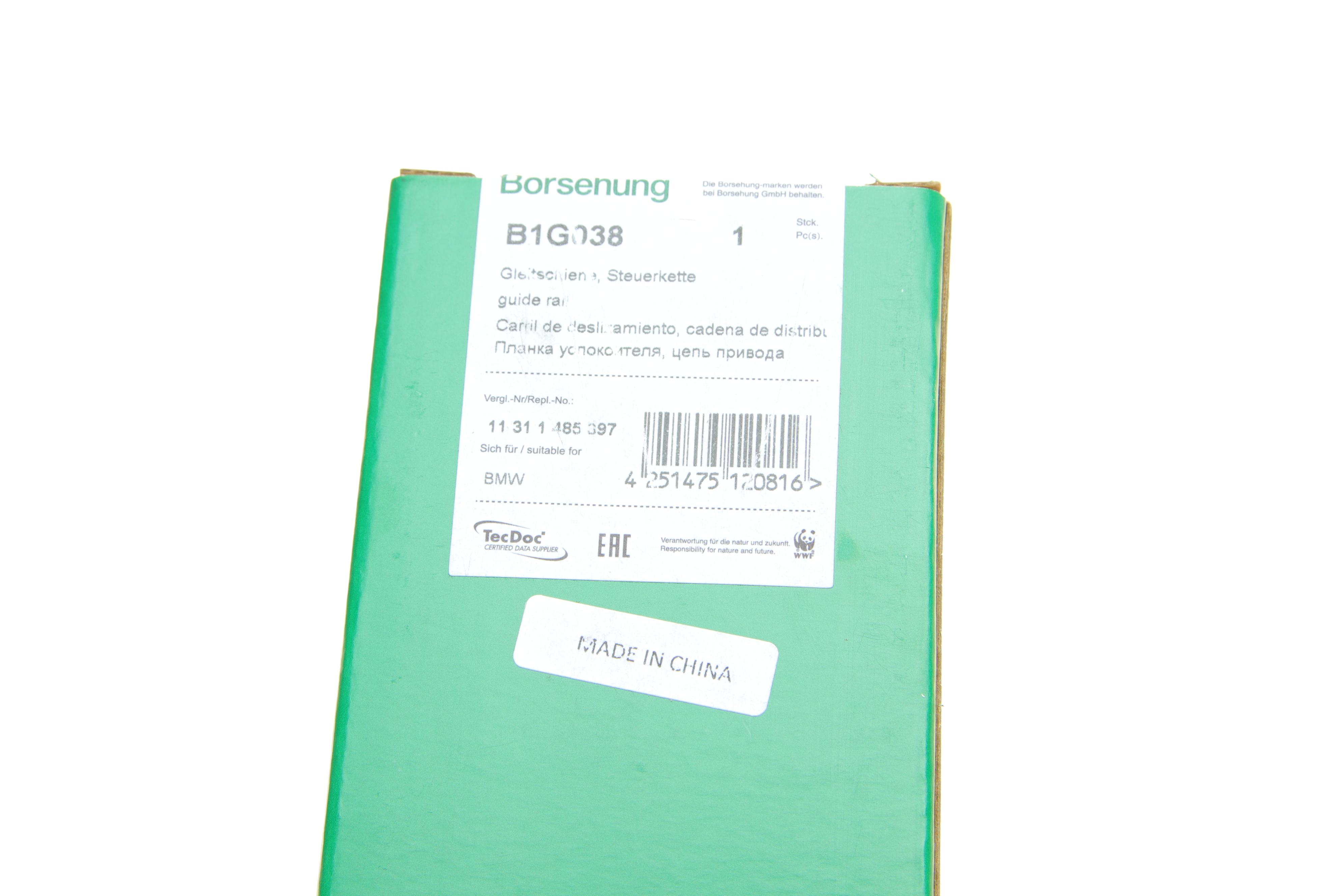 Планка заспокоювача ланцюга ГРМ Mini 1.6 01-06