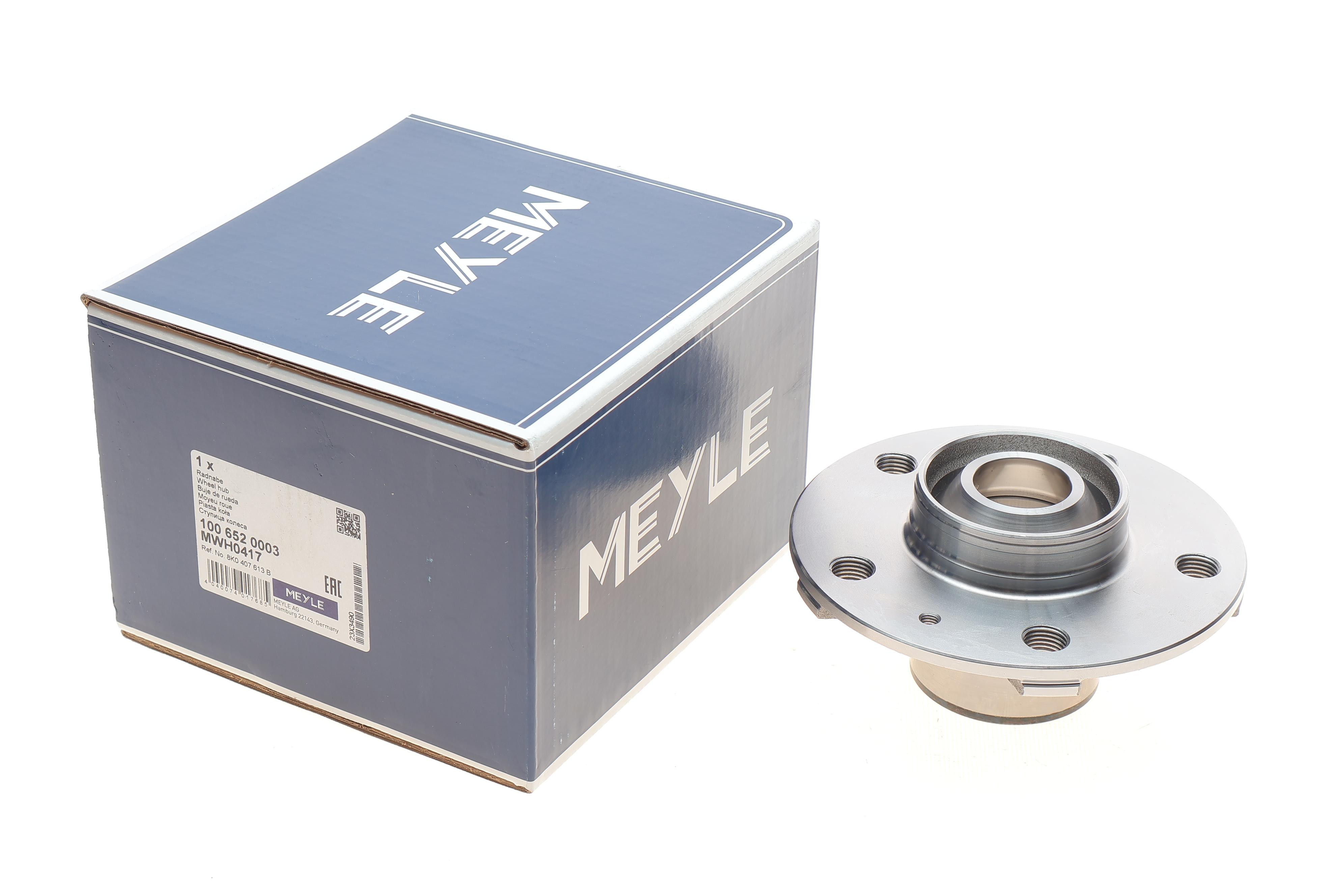 Ступица (передняя) Audi A4/A5 07-17/A6 11-18