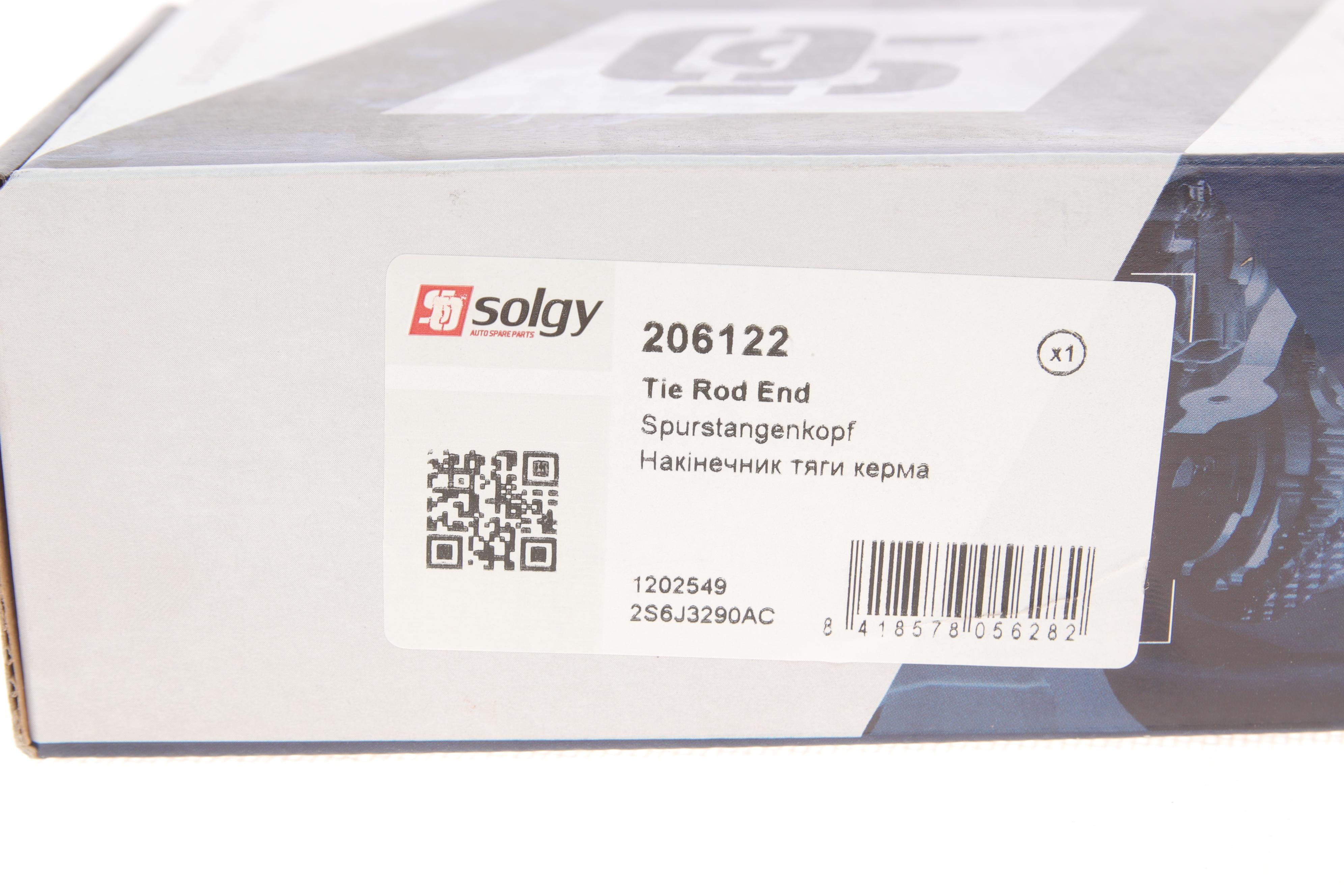 Наконечник тяги рульової (L) Ford Fiesta/Fusion 01-12 (поперечн.)