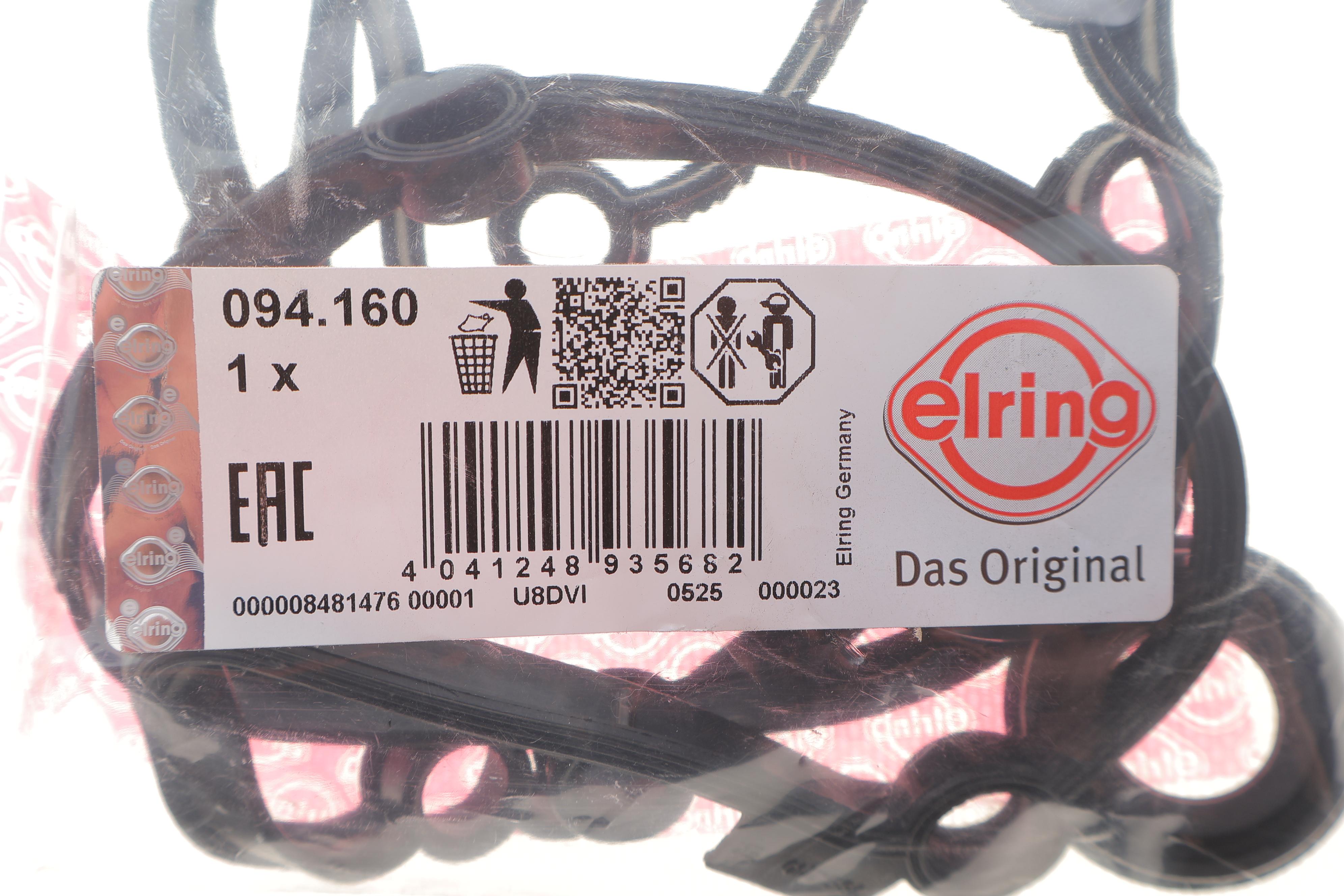 Прокладка кришки клапанів VW Caddy V 2.0 TDi 20- (к-кт)