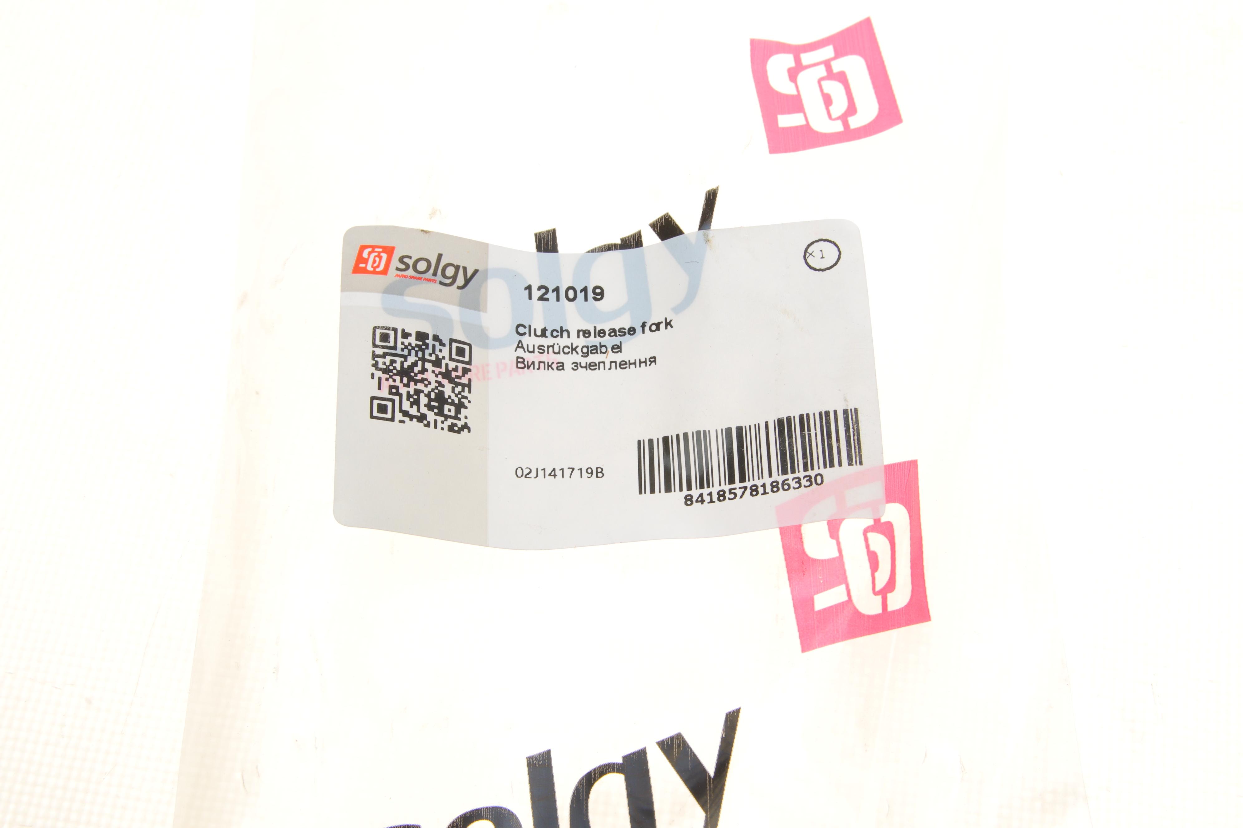 Вилка зчеплення VW T4 1.9-2.5TDI 90-03