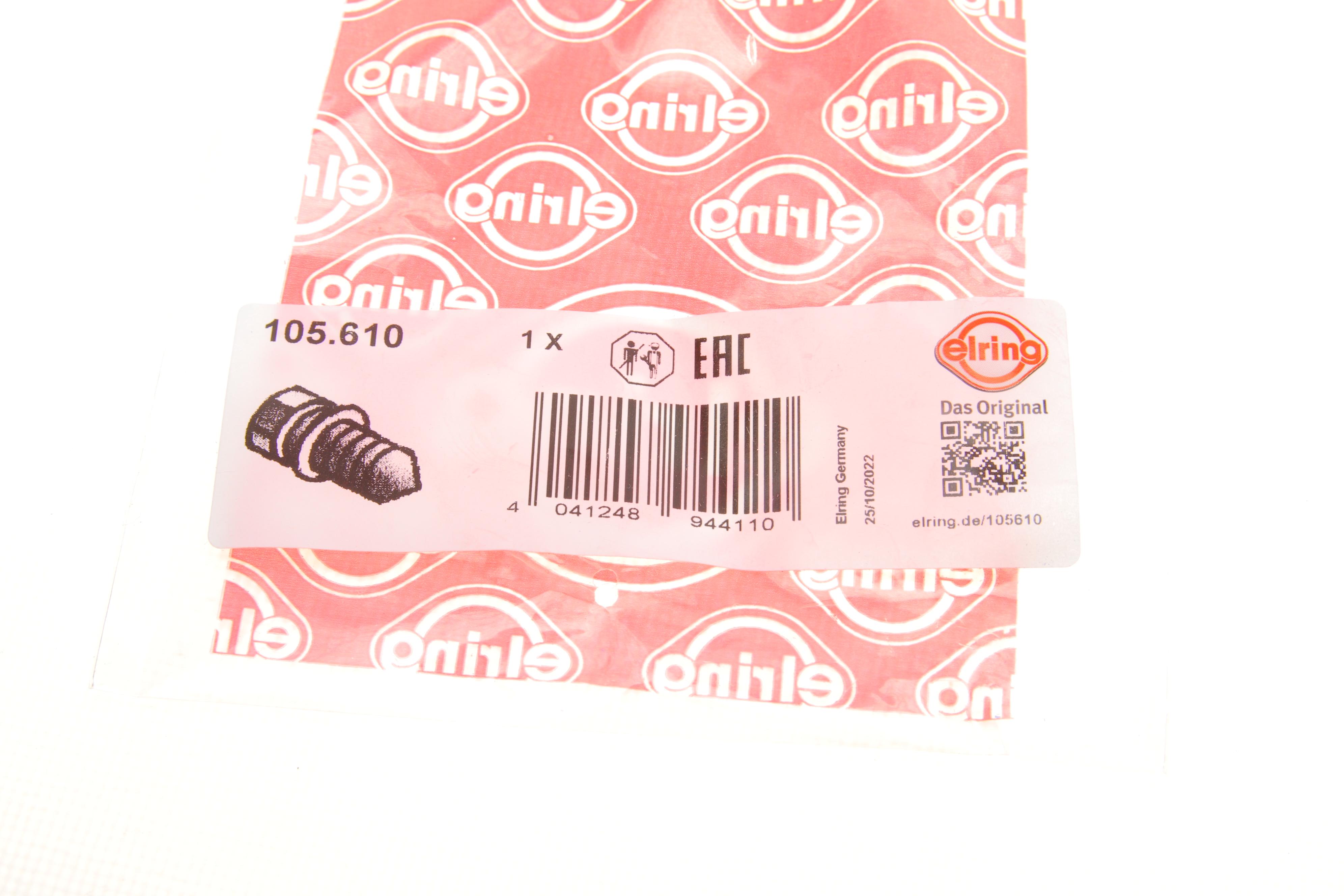 Болт зливу оливи + шайба Mazda 3/6/CX-3/CX-5/MX-5 11- (M14x1.5x16)