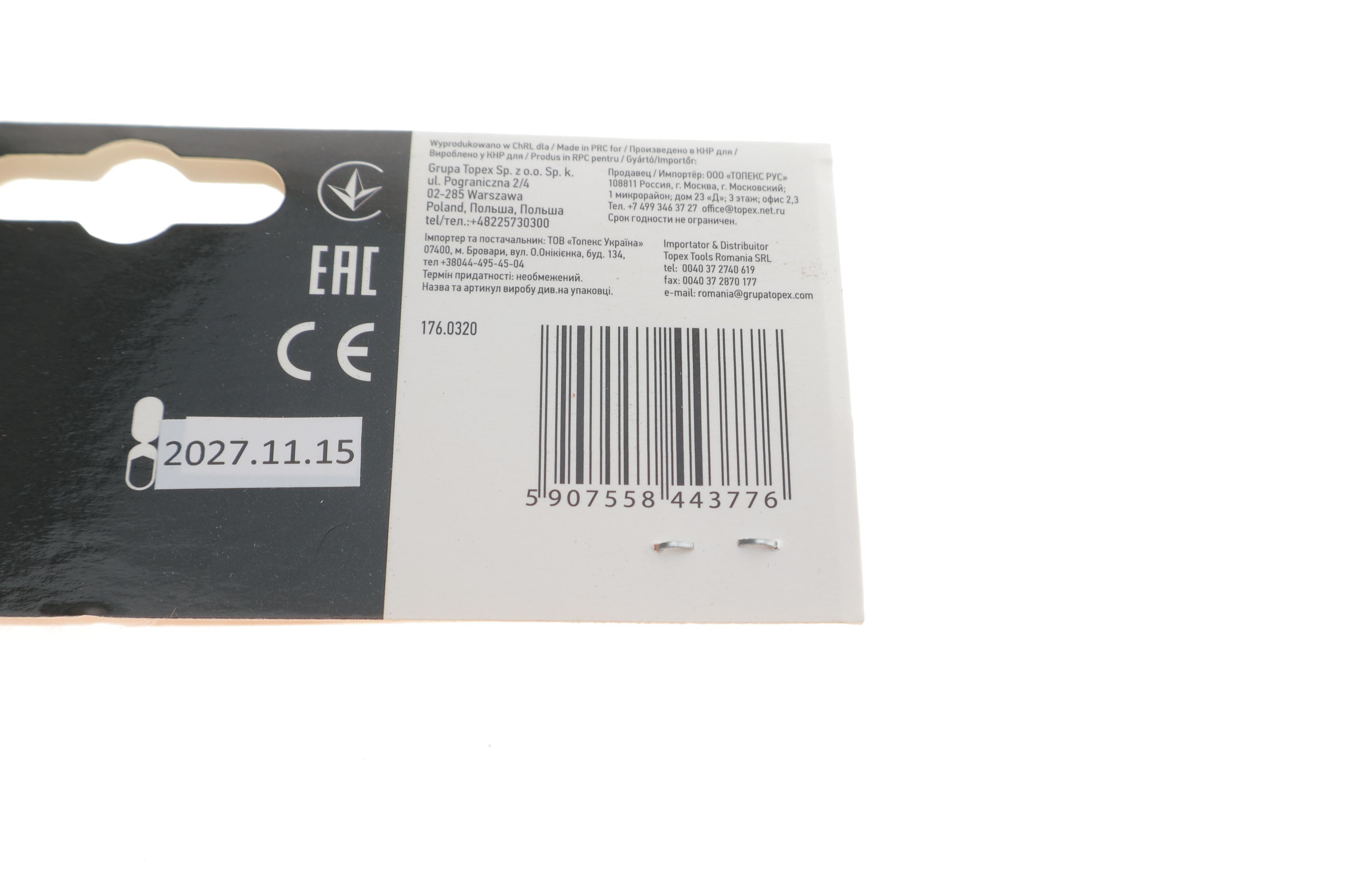 Окуляри захисні (білі) Class-F/УФ захист