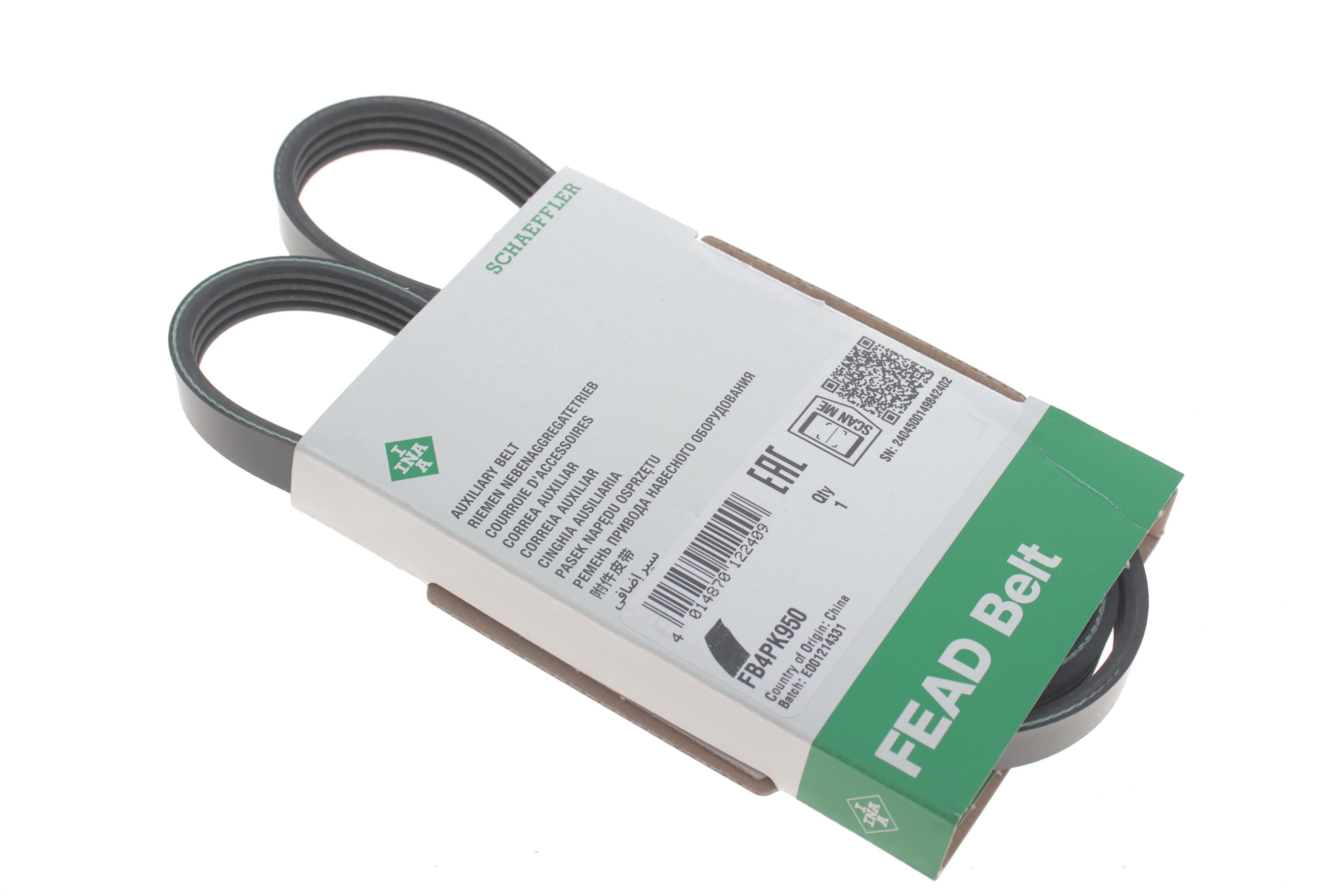 Ремінь генератора Chevrolet/Fiat/Honda/Mazda/Mitsubishi/Nissan/Skoda/Subaru/Suzuki (4PK950)