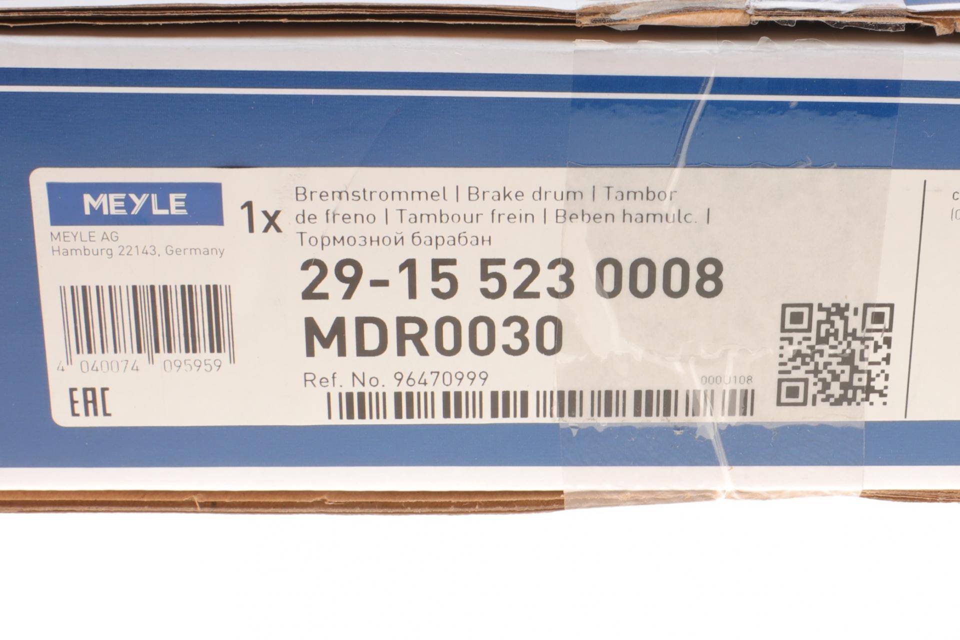 Барабан гальмівний (задній) Chevrolet Aveo 06- (200x57)