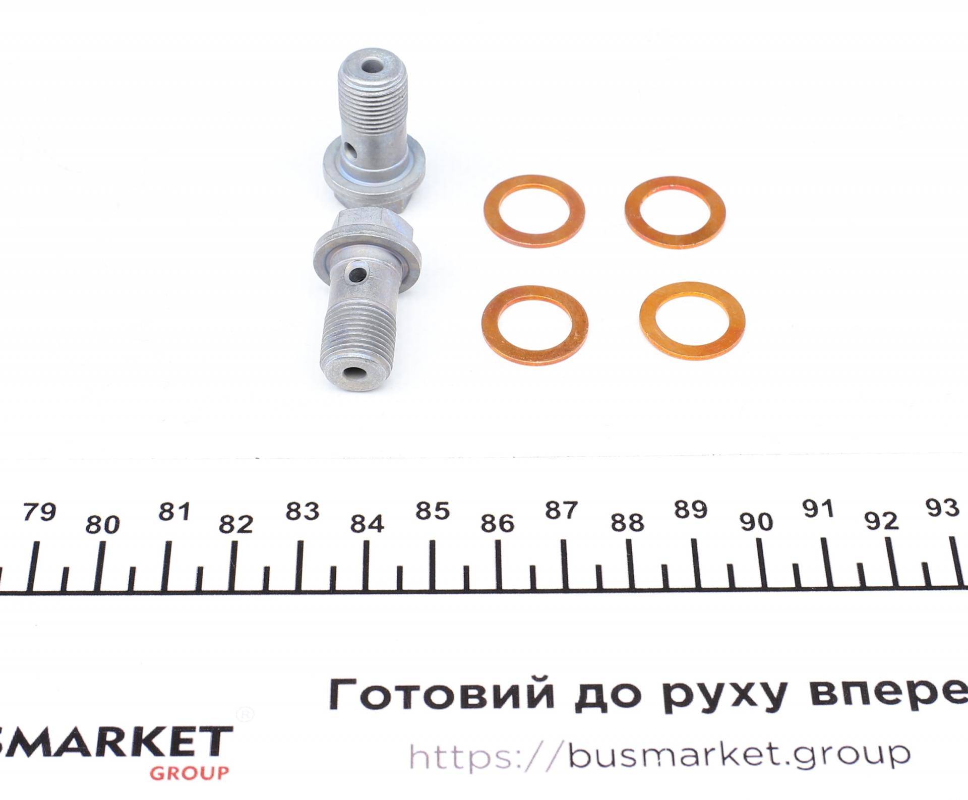 Шланг гальмівний (задній) VW Passat 1.9D-4.0 00-05 (L=280mm) (більше не постачається)