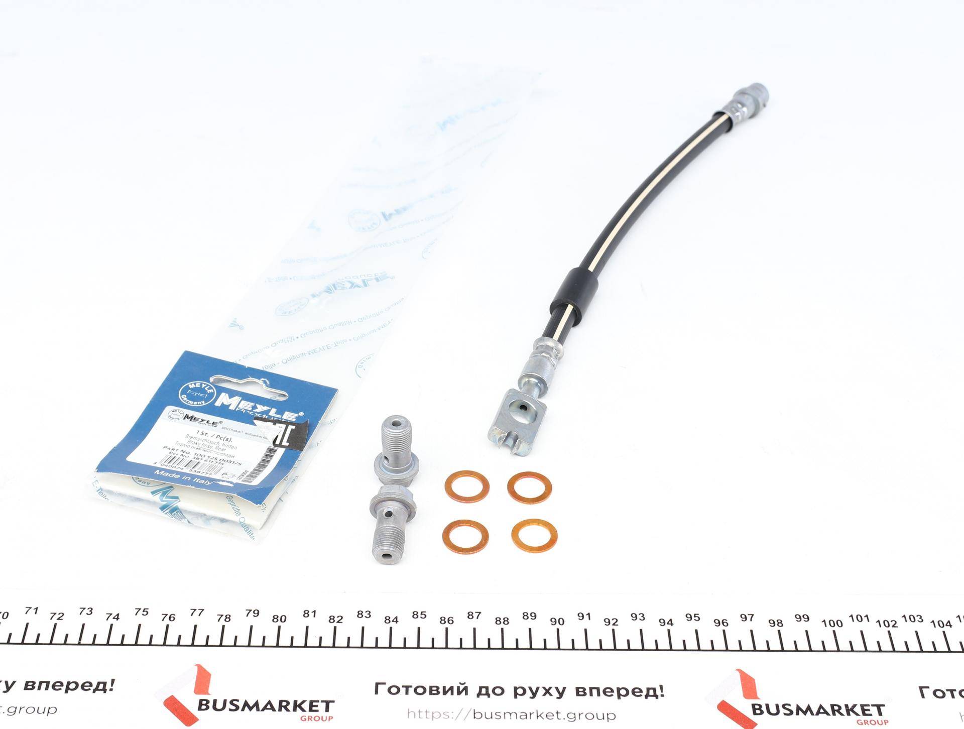 Шланг гальмівний (задній) VW Passat 1.9D-4.0 00-05 (L=280mm) (більше не постачається)