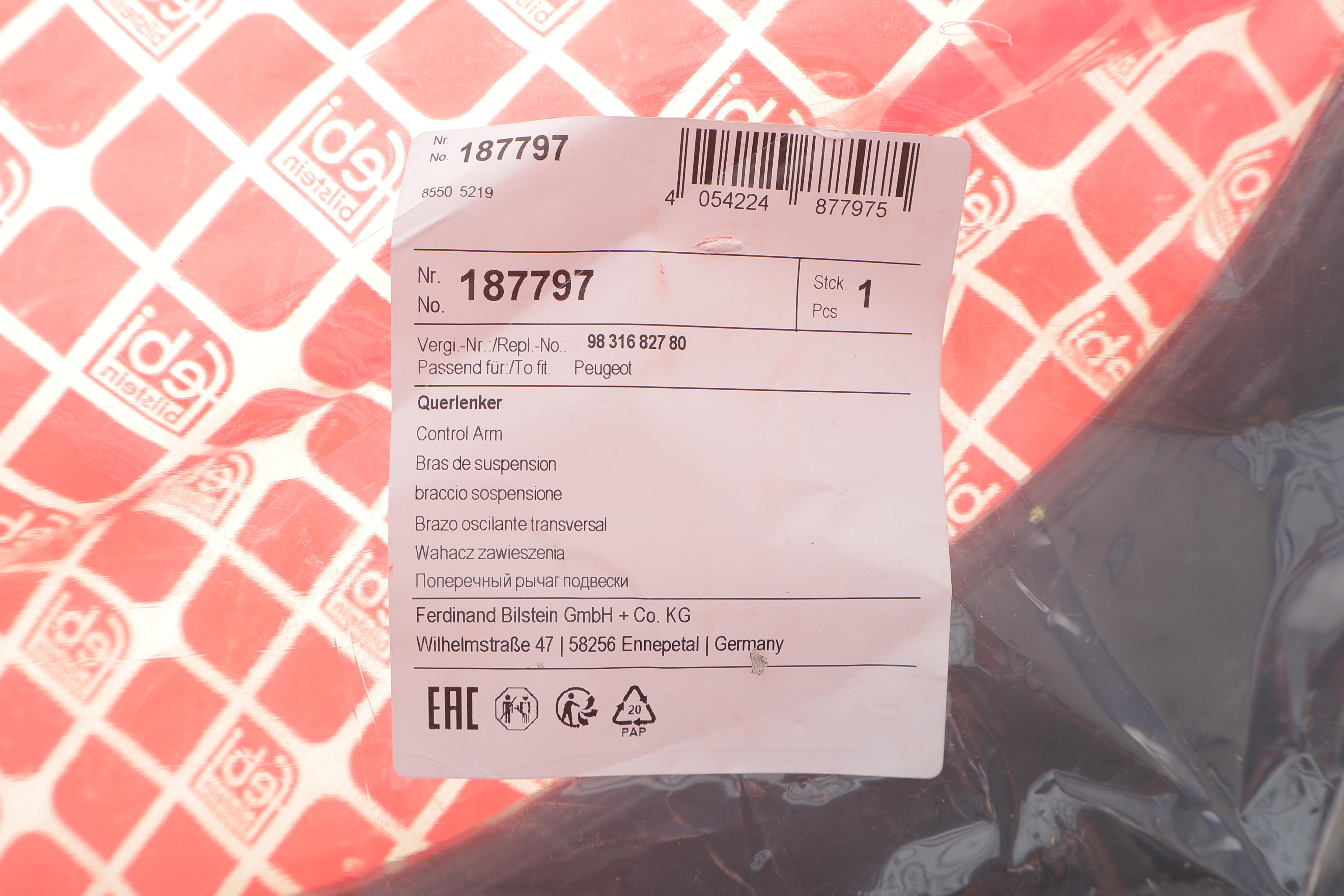 Рычаг подвески (передний) (R) Citroen C4 III 1.5 BlueHDi 20-/Peugeot 2008 II 19- (d=15.7/20mm)