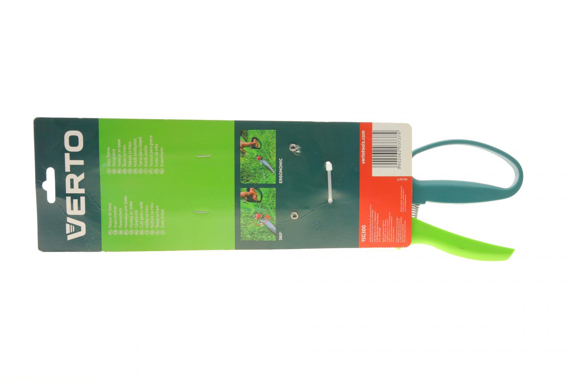 Ножиці для трави 340 мм