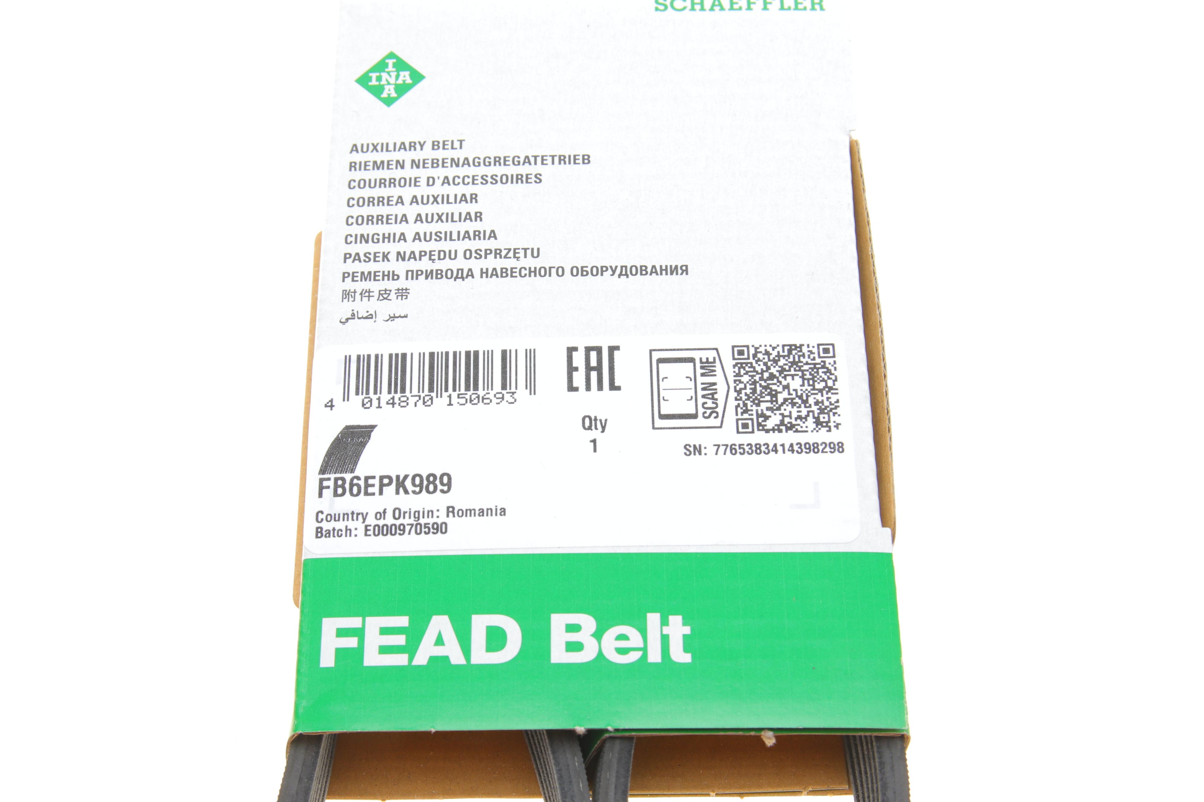 Ремінь генератора VW Polo/Up 11-/Skoda Fabia 14-/Seat Ibiza 1.0/1.6 15- (6PK989)