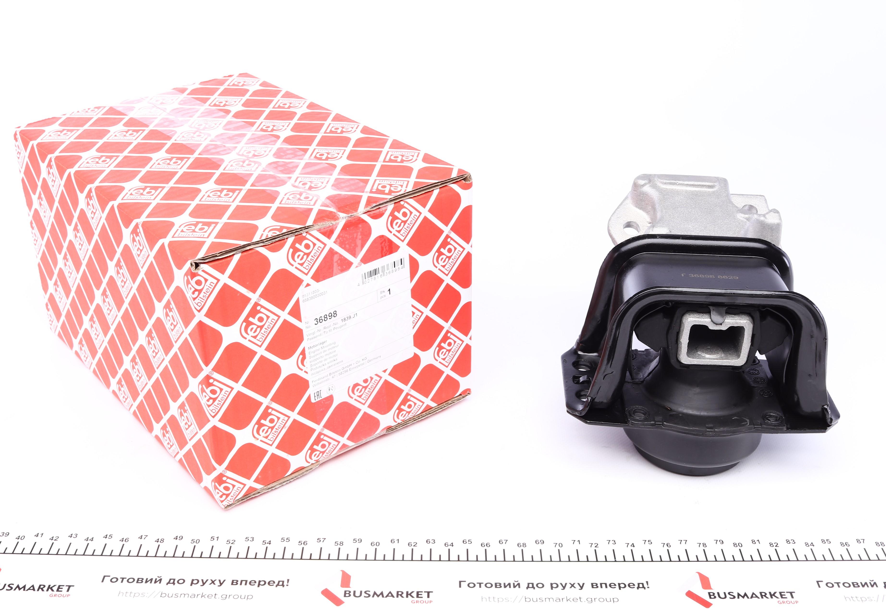 Подушка двигуна (R) Citroen C4/Peugeot 307 1.6 16V 00-