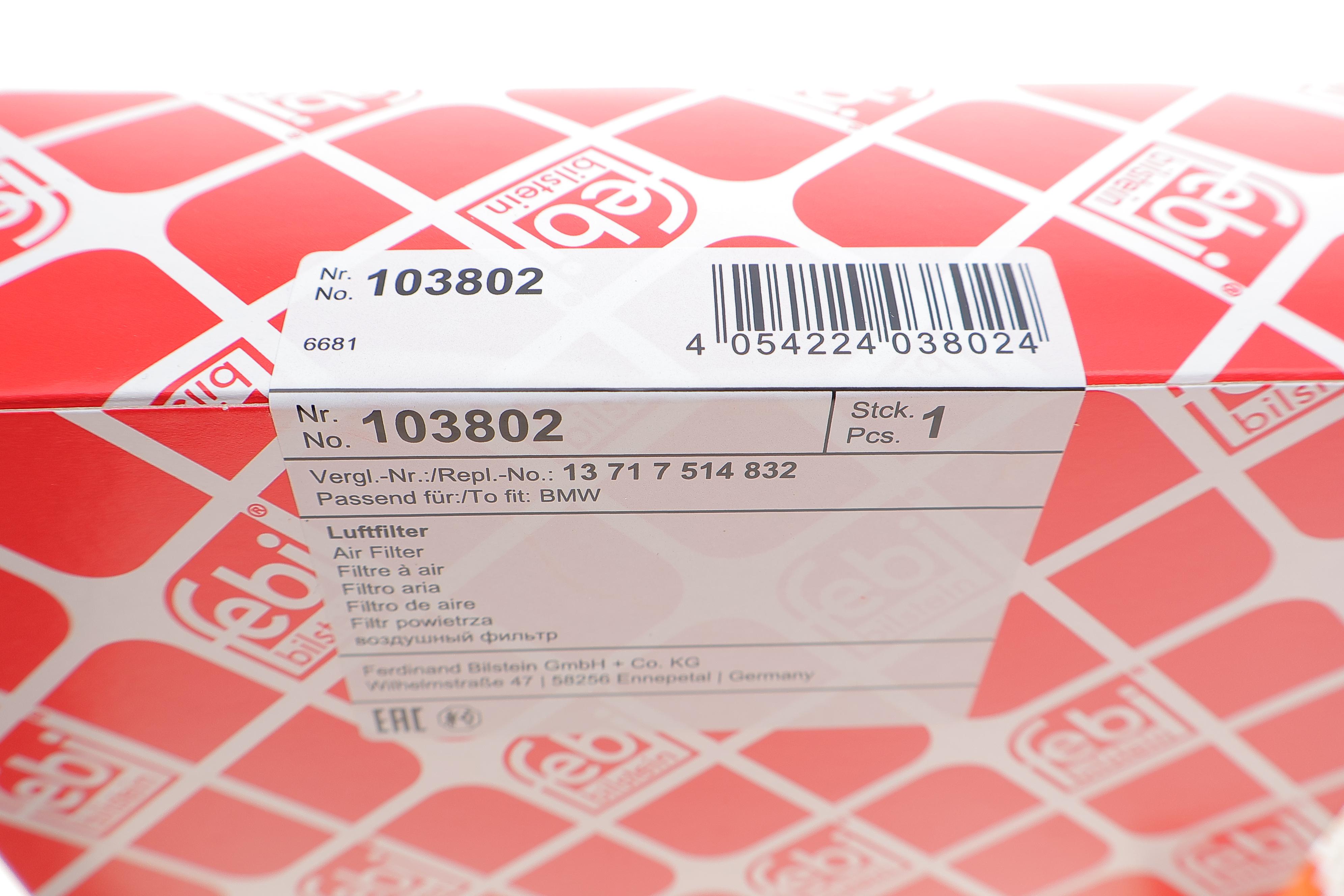 Фільтр повітряний BMW 7 (Е65/E66) 01-08 (N62)