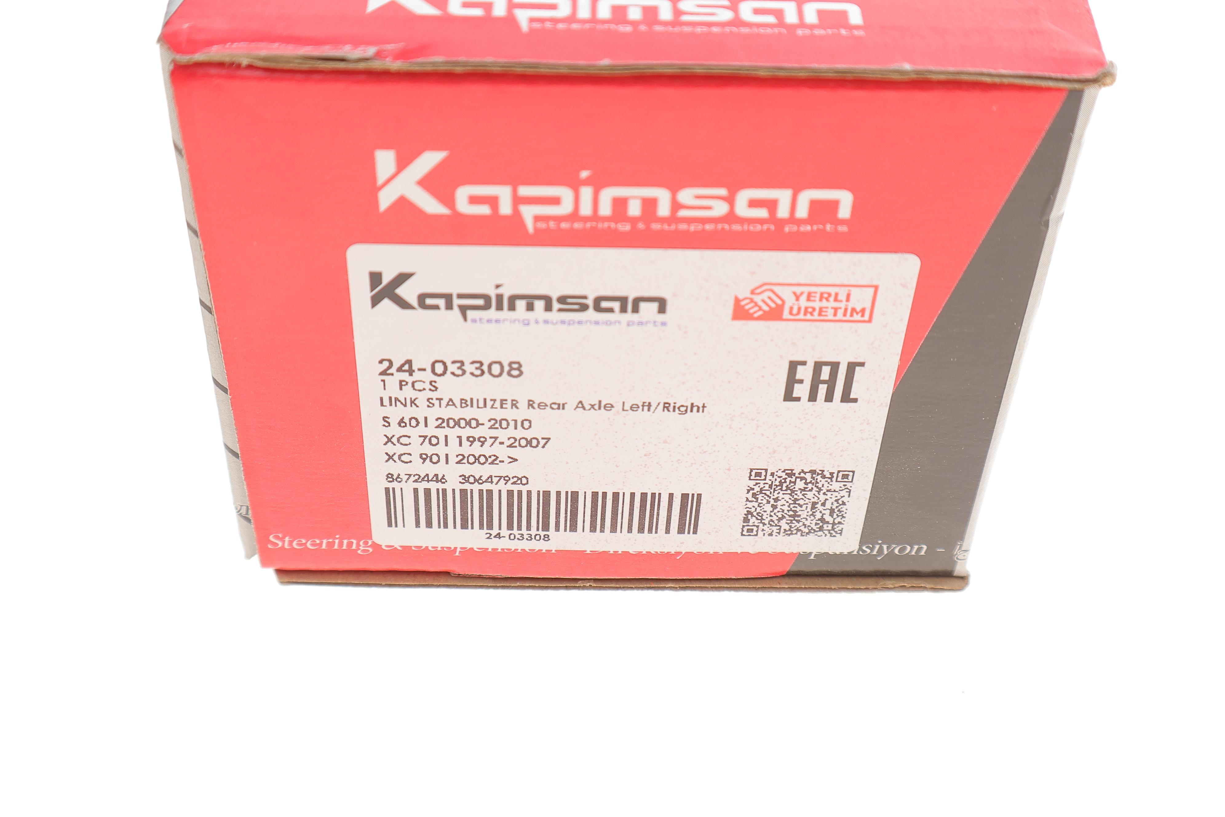 Тяга стабілізатора (заднього) Volvo S 60/80/V 70/XC 90 98-14