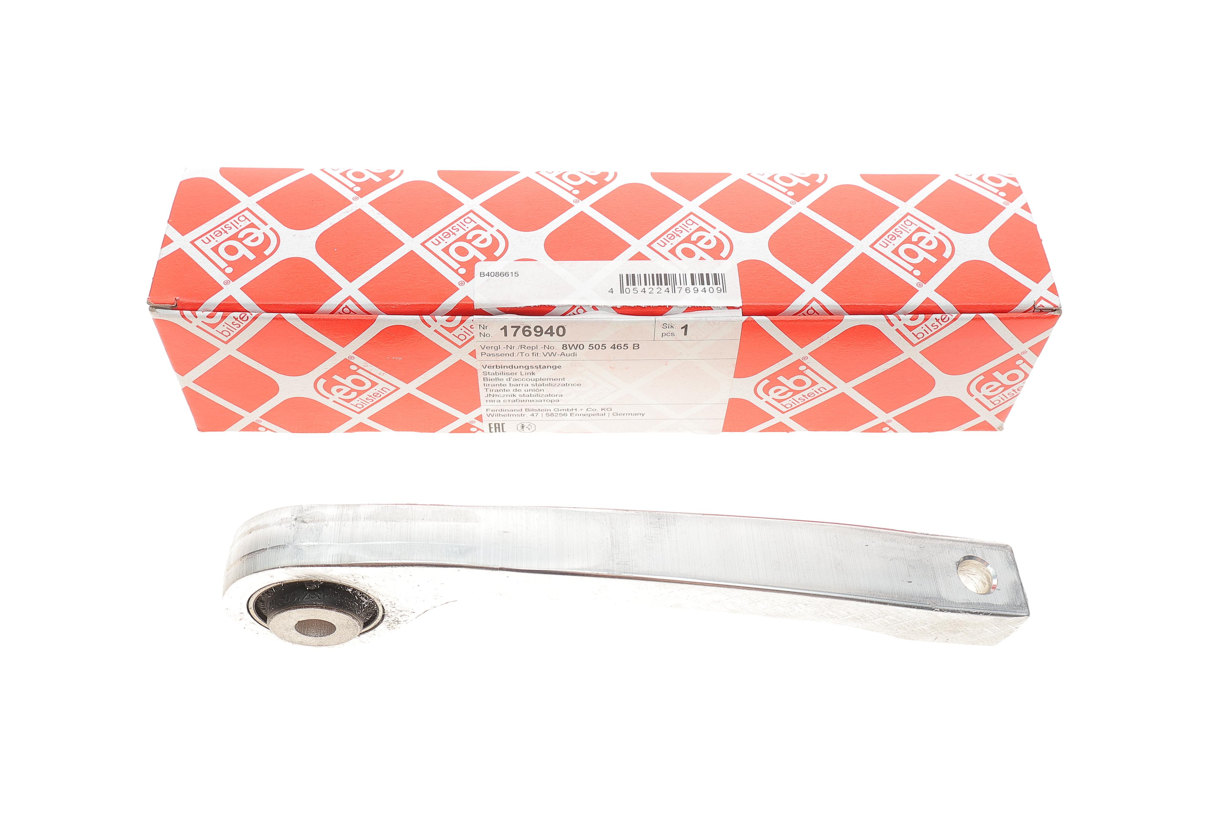 Тяга стабілізатора (заднього) Audi A4/A5/Q5 16-