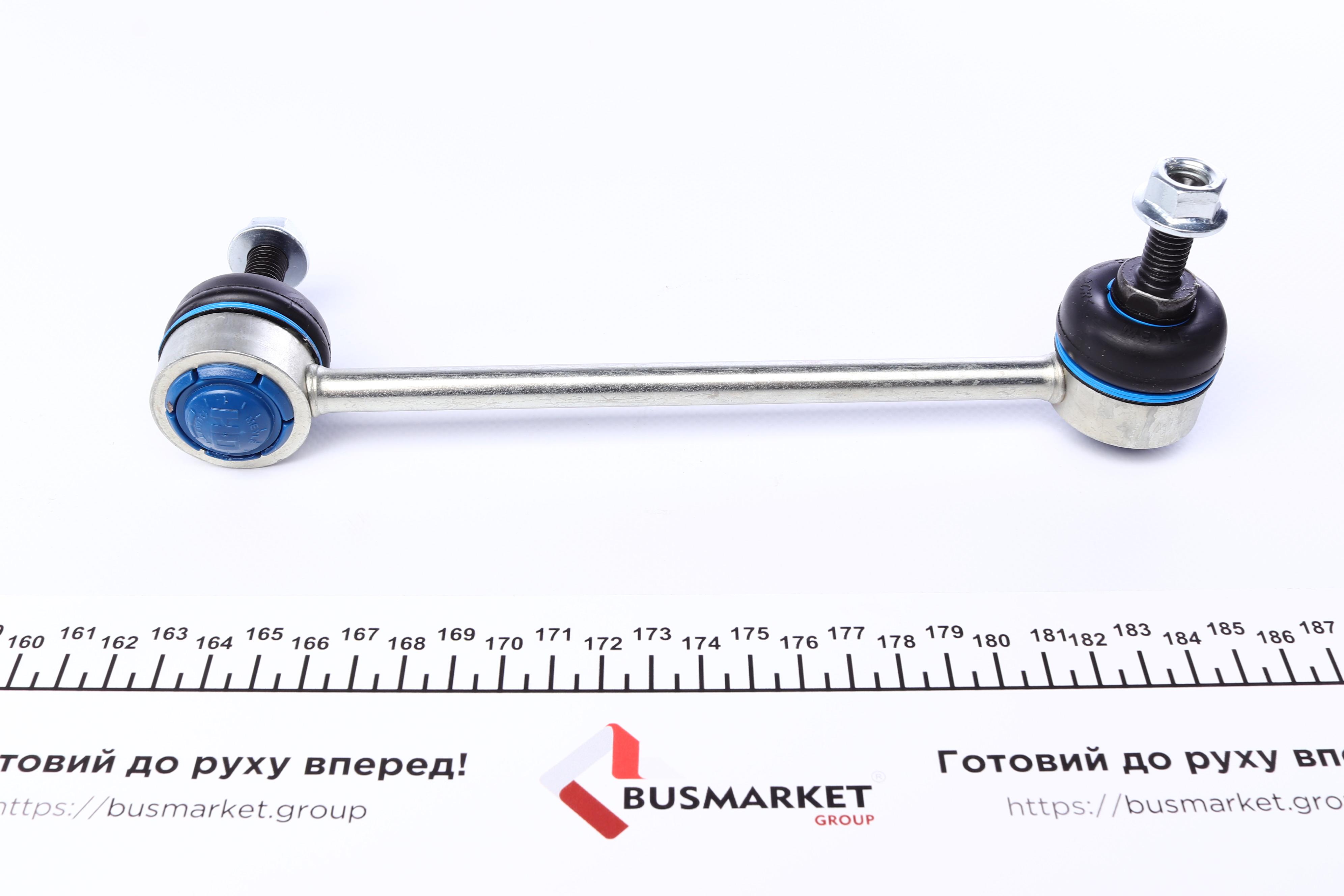 Тяга стабілізатора (переднього) MB Vaneo (W414) 1.6/1.7D/1.9 02-05 (посилена)