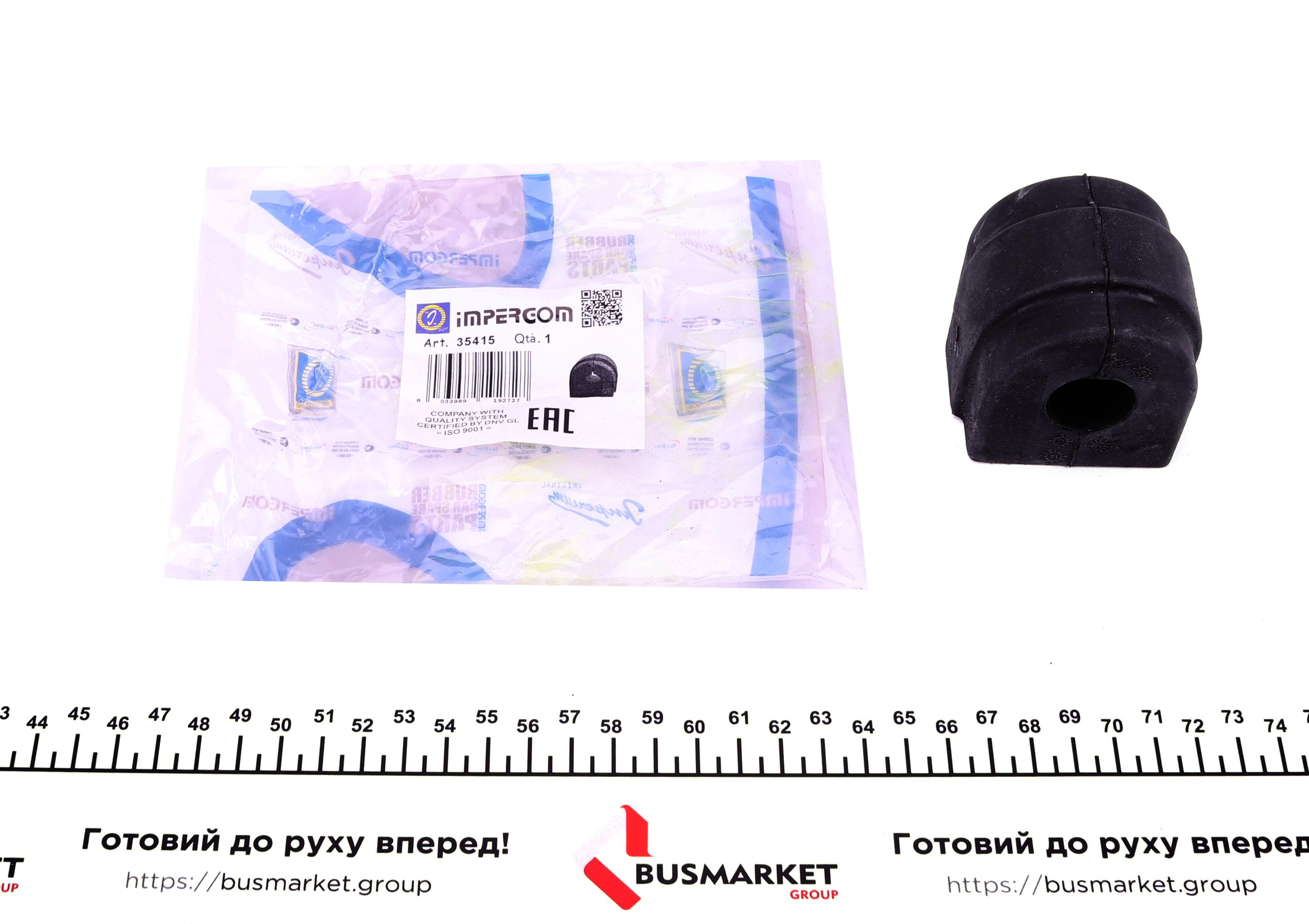 Втулка стабилизатора (переднего) BMW 3 (E46) 98-07