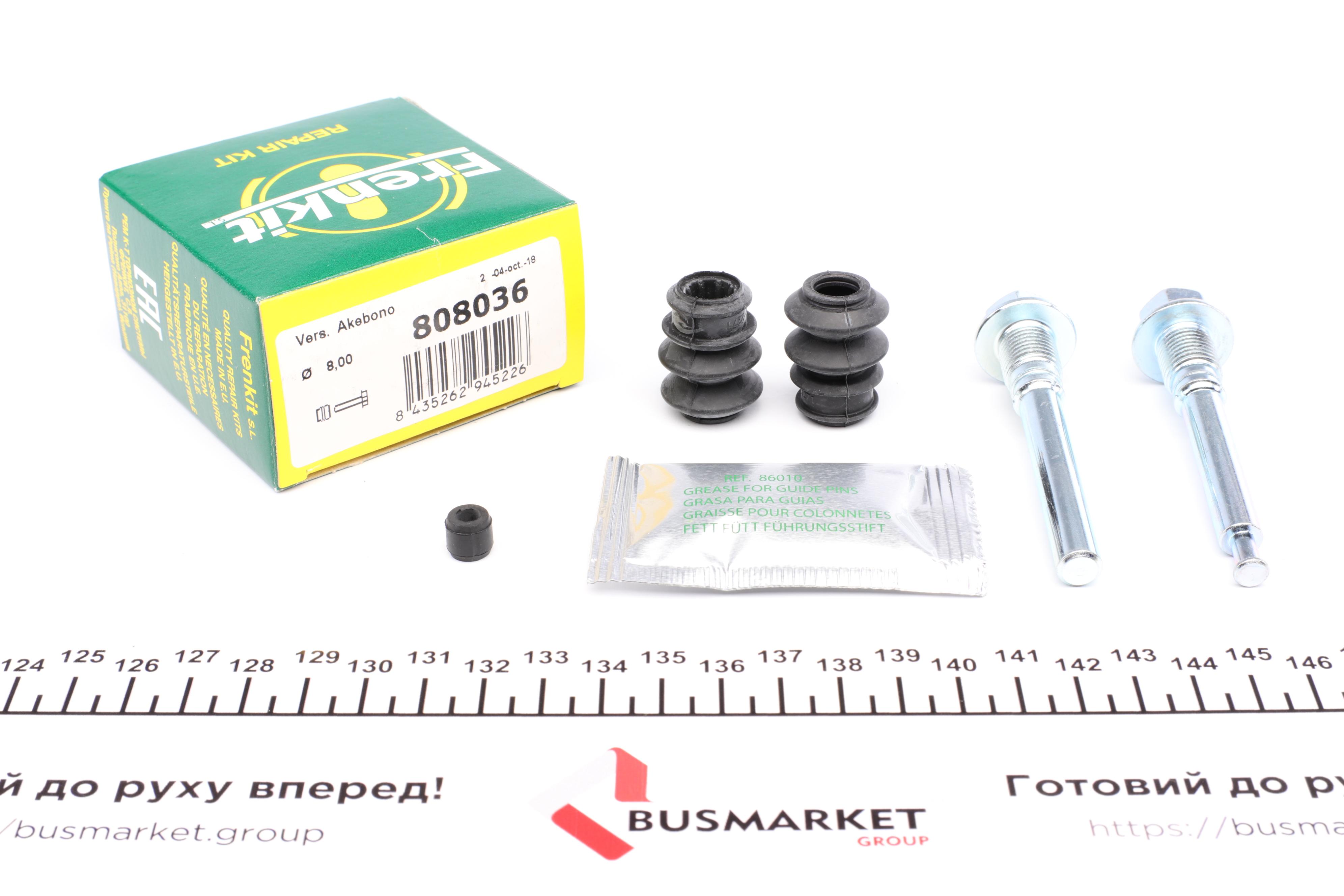 Направляюча супорта (заднього/к-кт) Mitsubishi Galant 92-96 (Akeb)