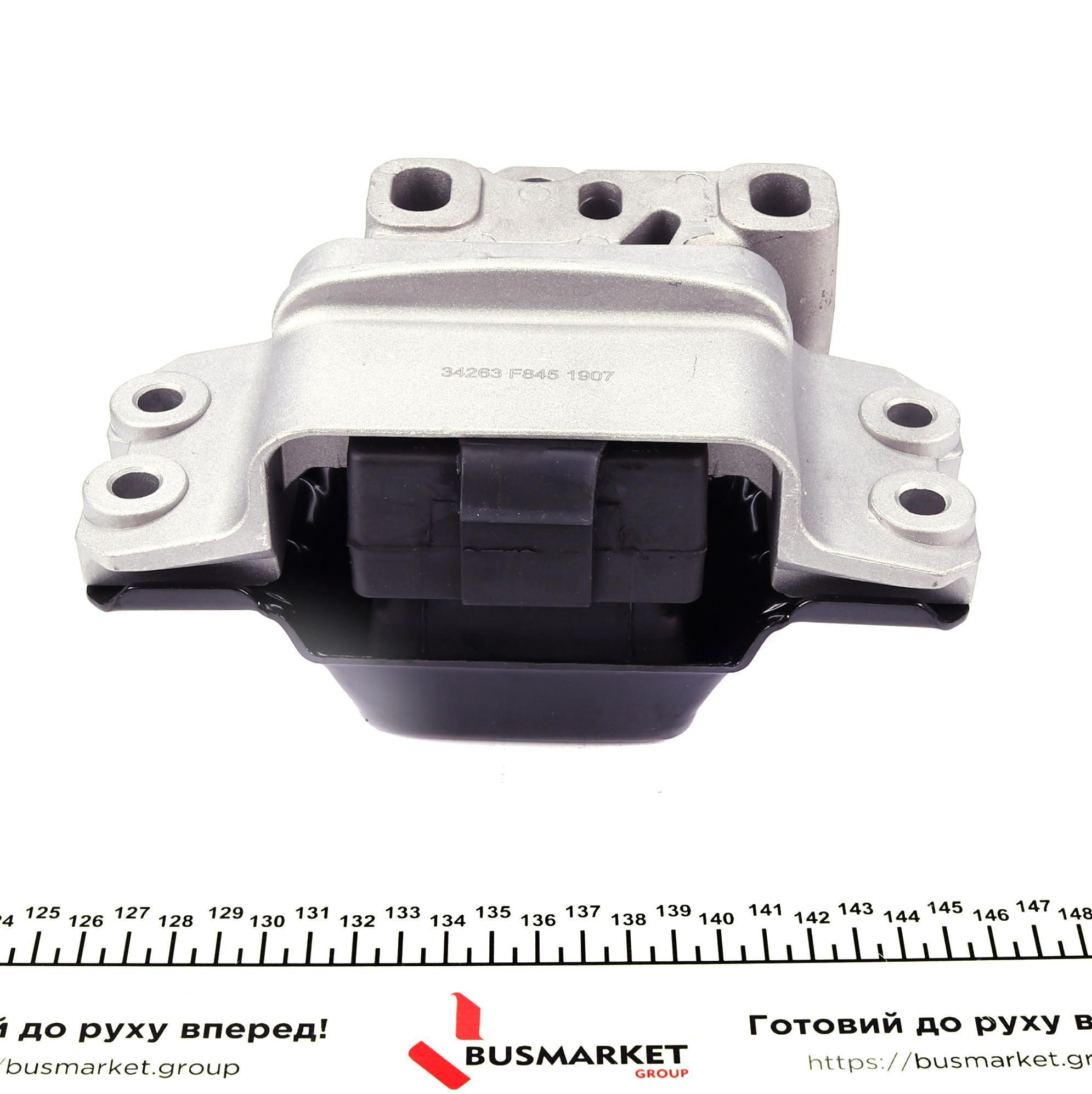 Подушка двигуна Audi Q3/VW Tiguan 1.4TSI/2.0TDI 07-