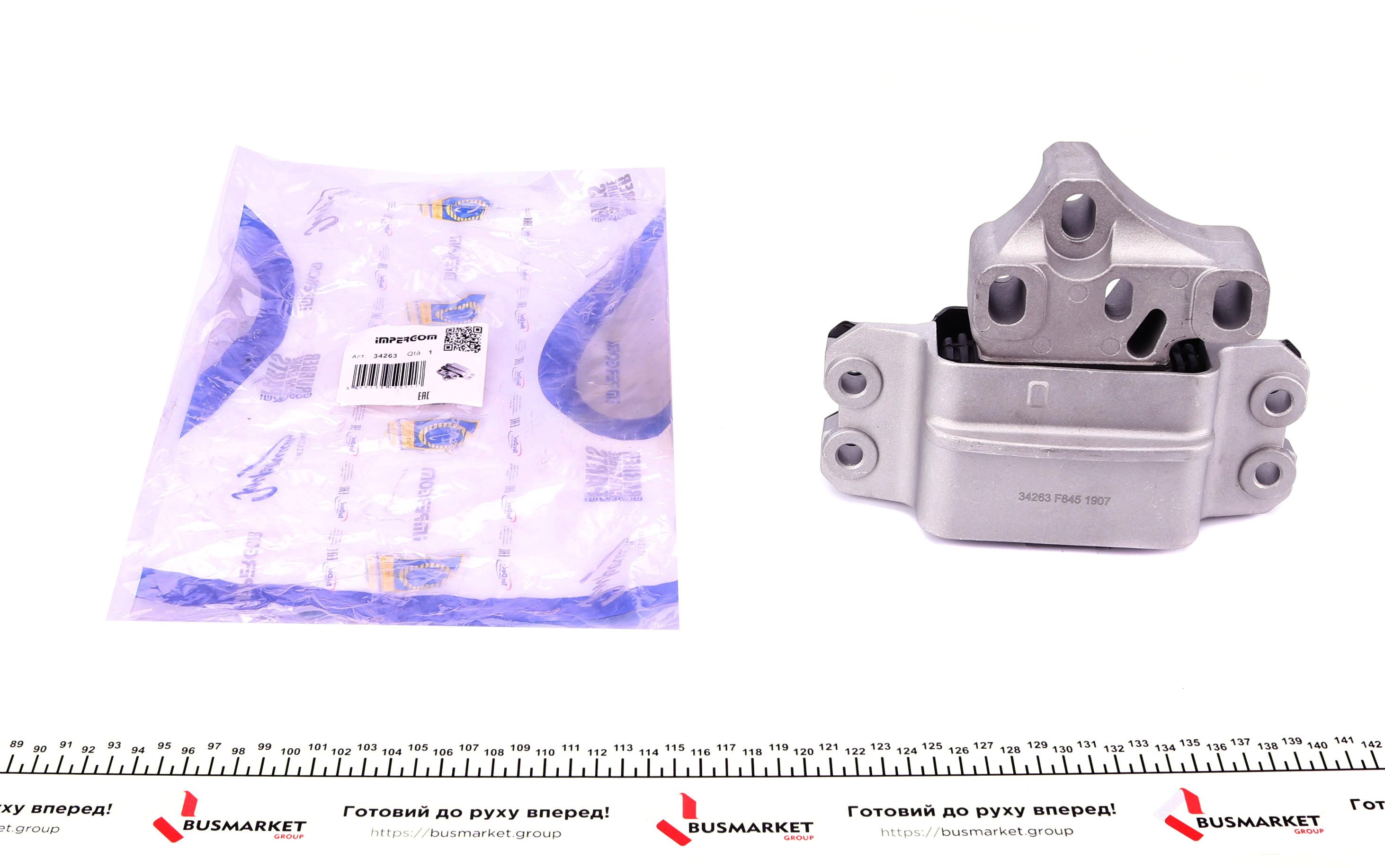 Подушка двигуна Audi Q3/VW Tiguan 1.4TSI/2.0TDI 07-